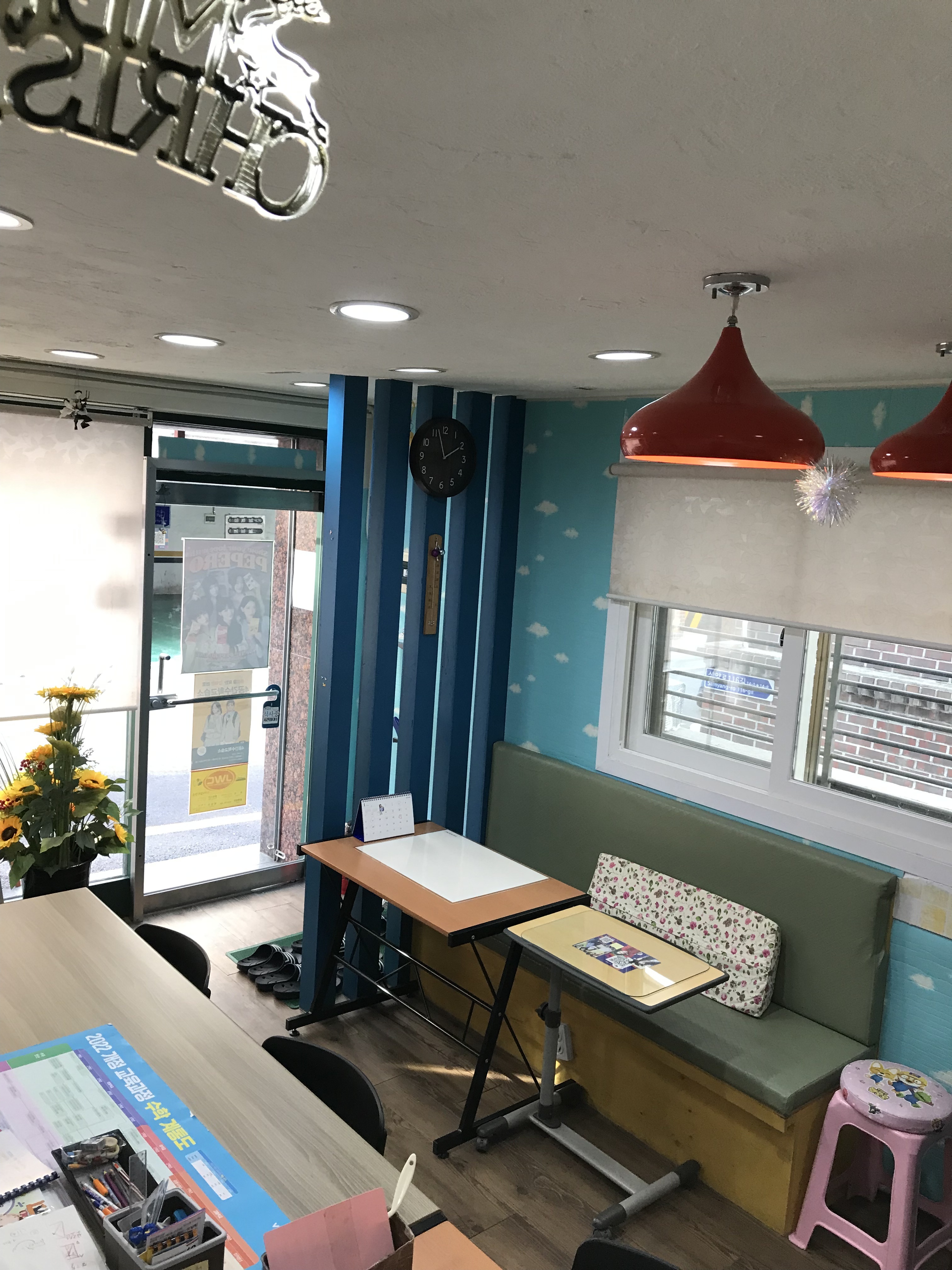 4공간수학교습소 대표 이미지