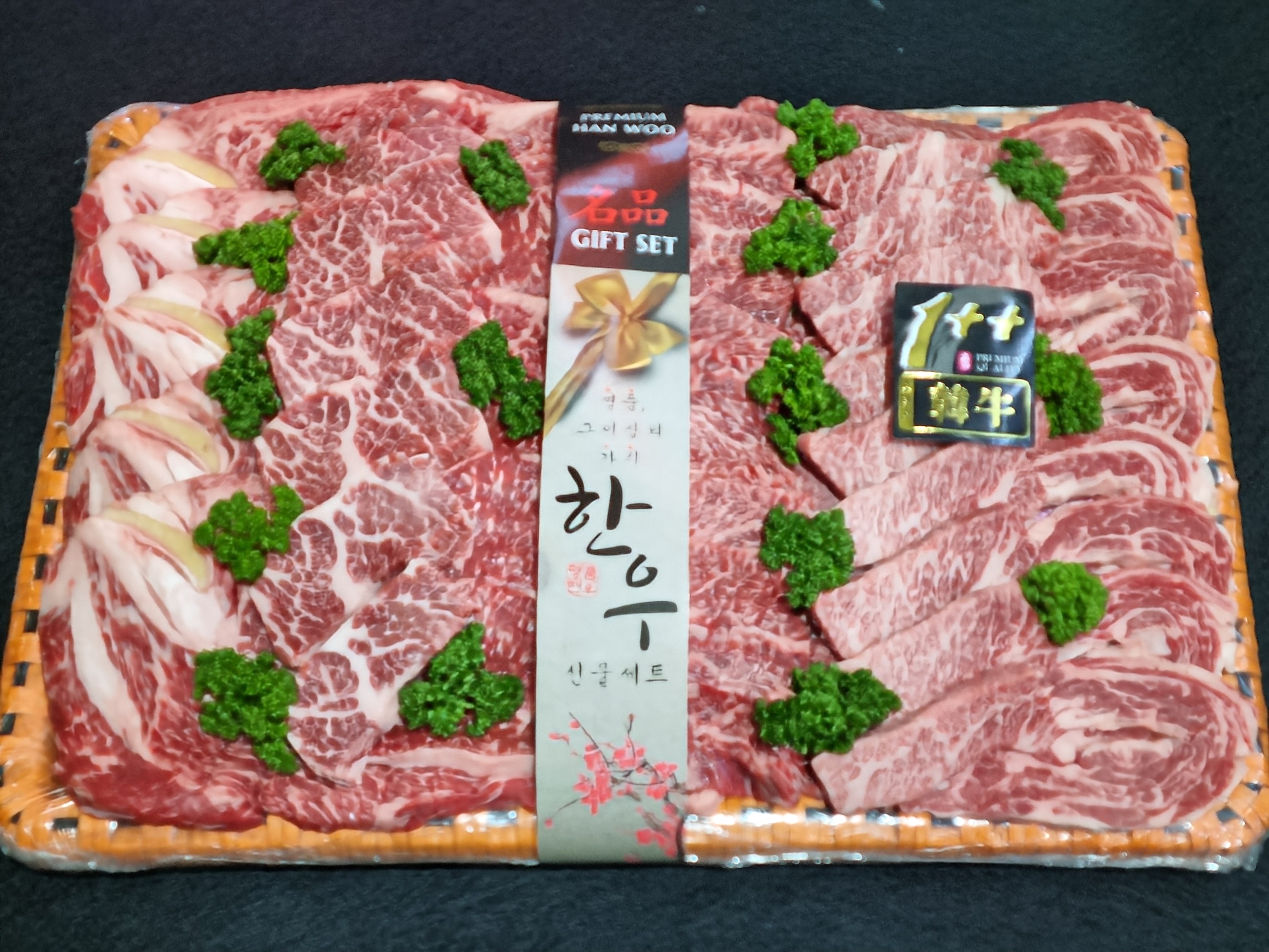 꿀꿀이푸줏간