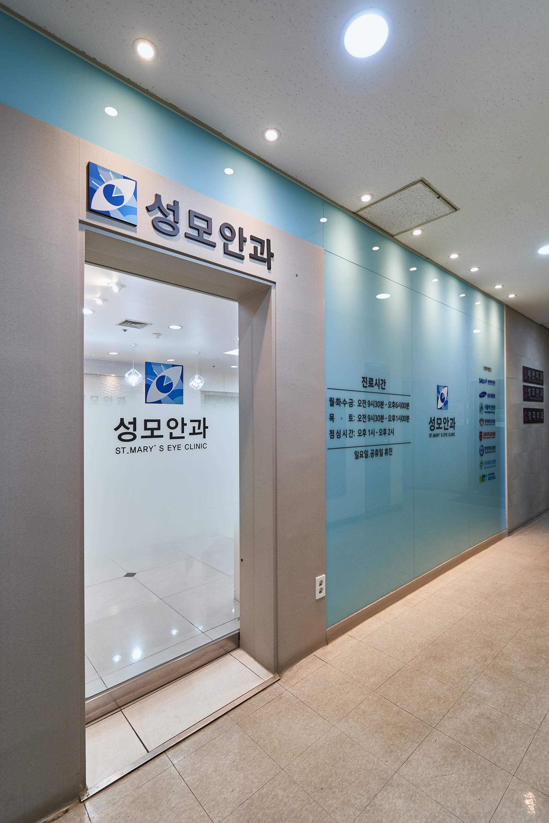 성모안과의원 대표 이미지