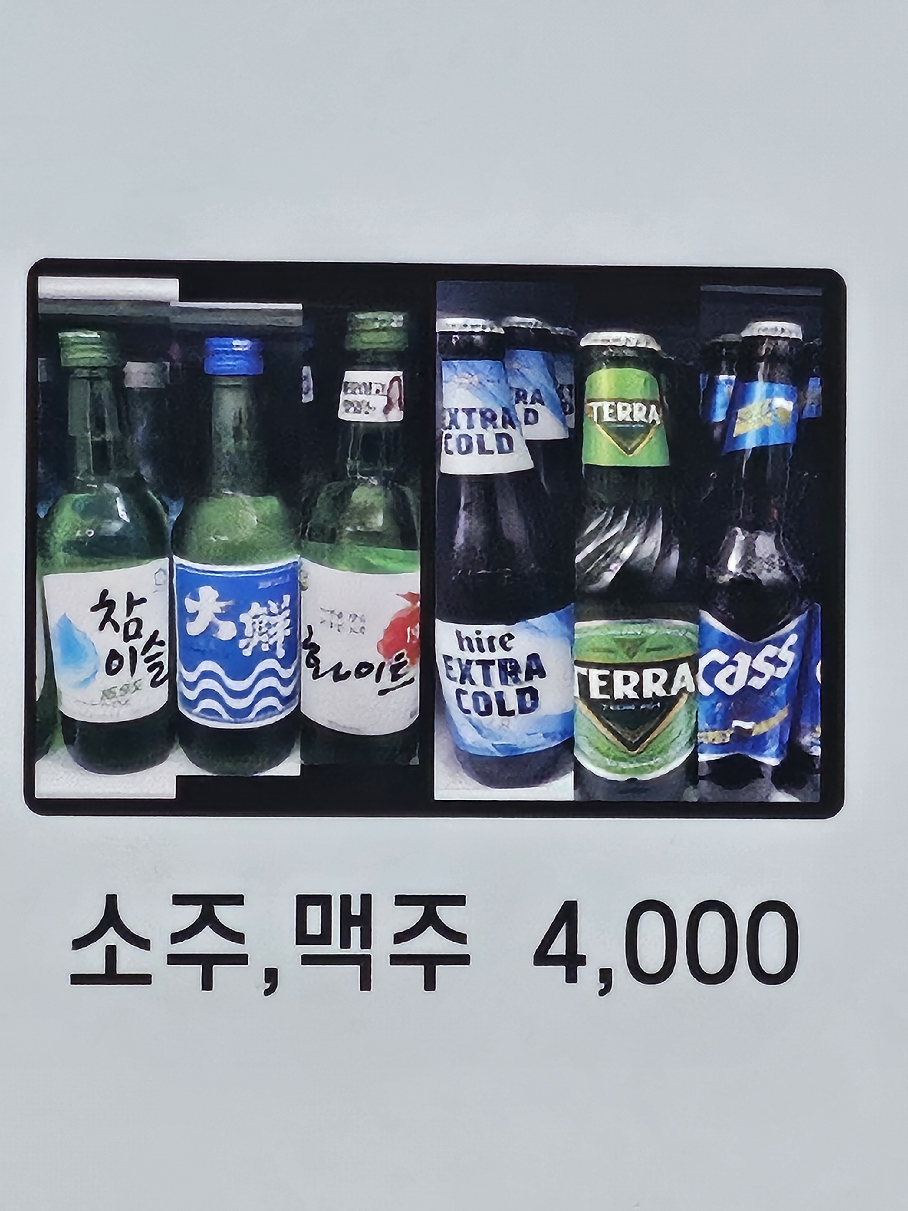 홍길동고기집 본점