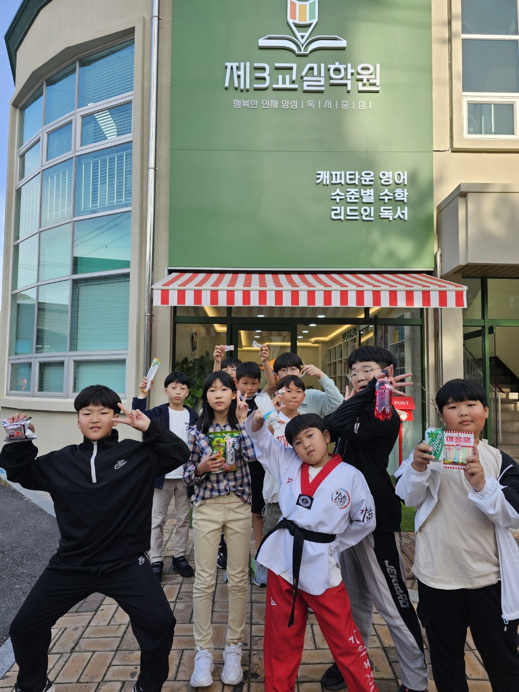 제3교실학원 대표 이미지
