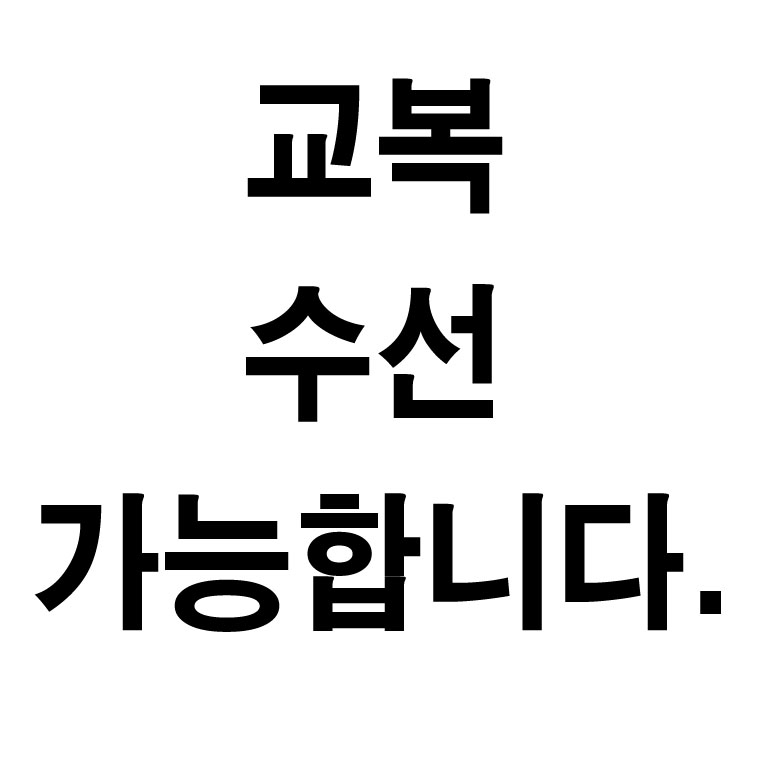 5채수선리폼