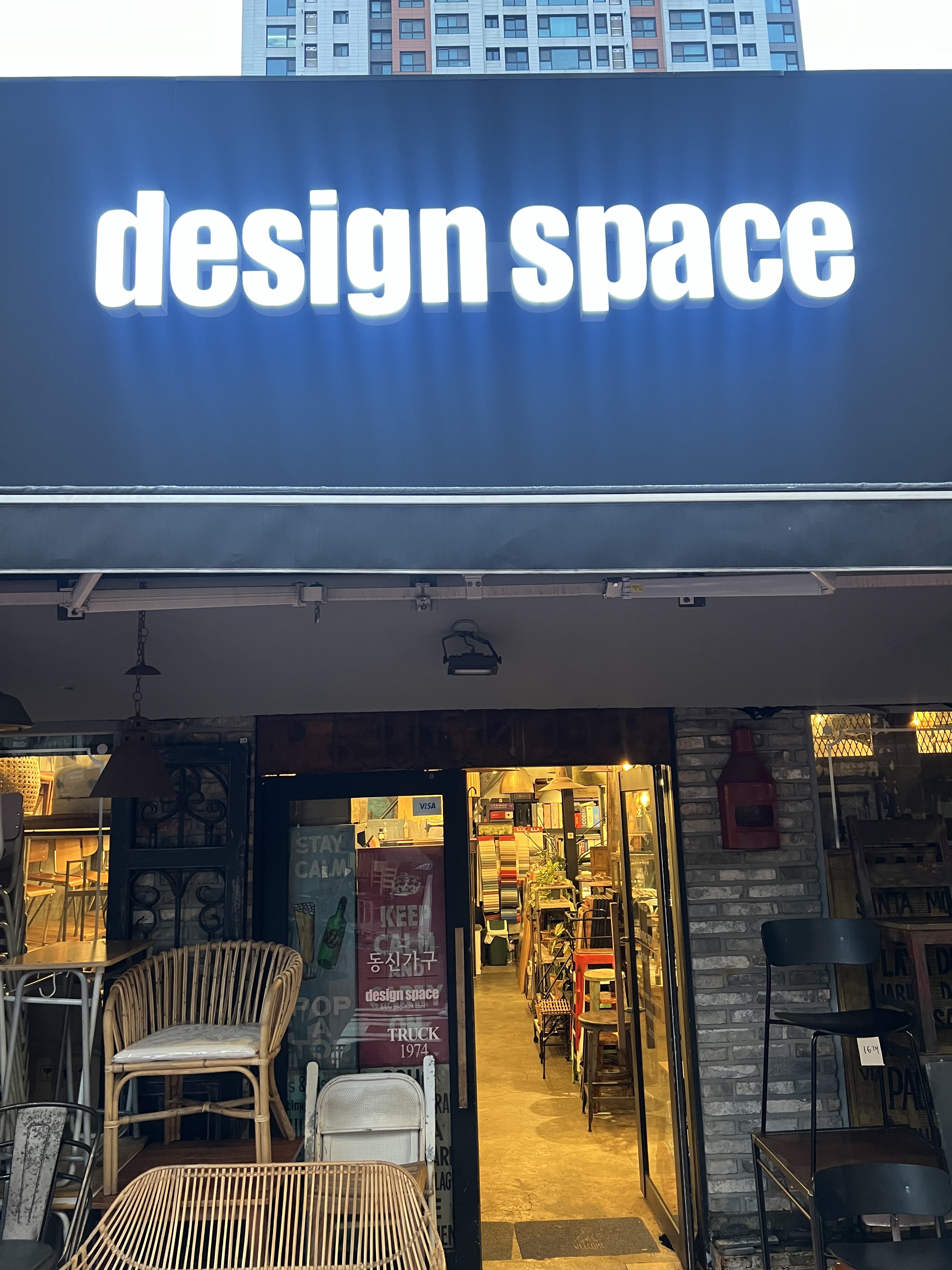 디자인스페이스 대표 이미지