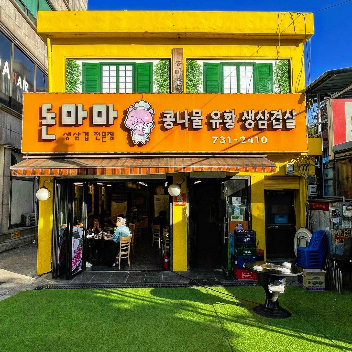 돈마마