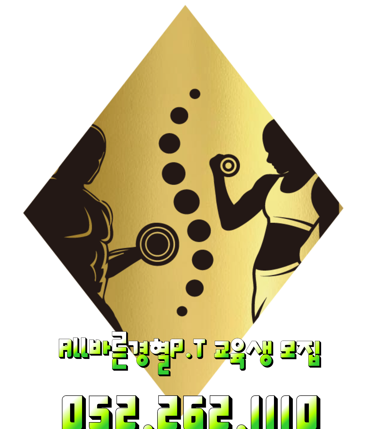 올바른경혈마사지 photo 10