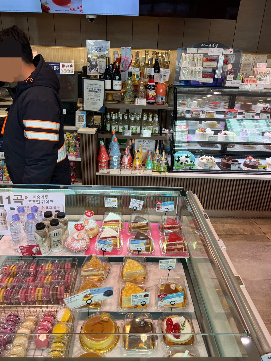파리바게뜨 아산테크노밸리