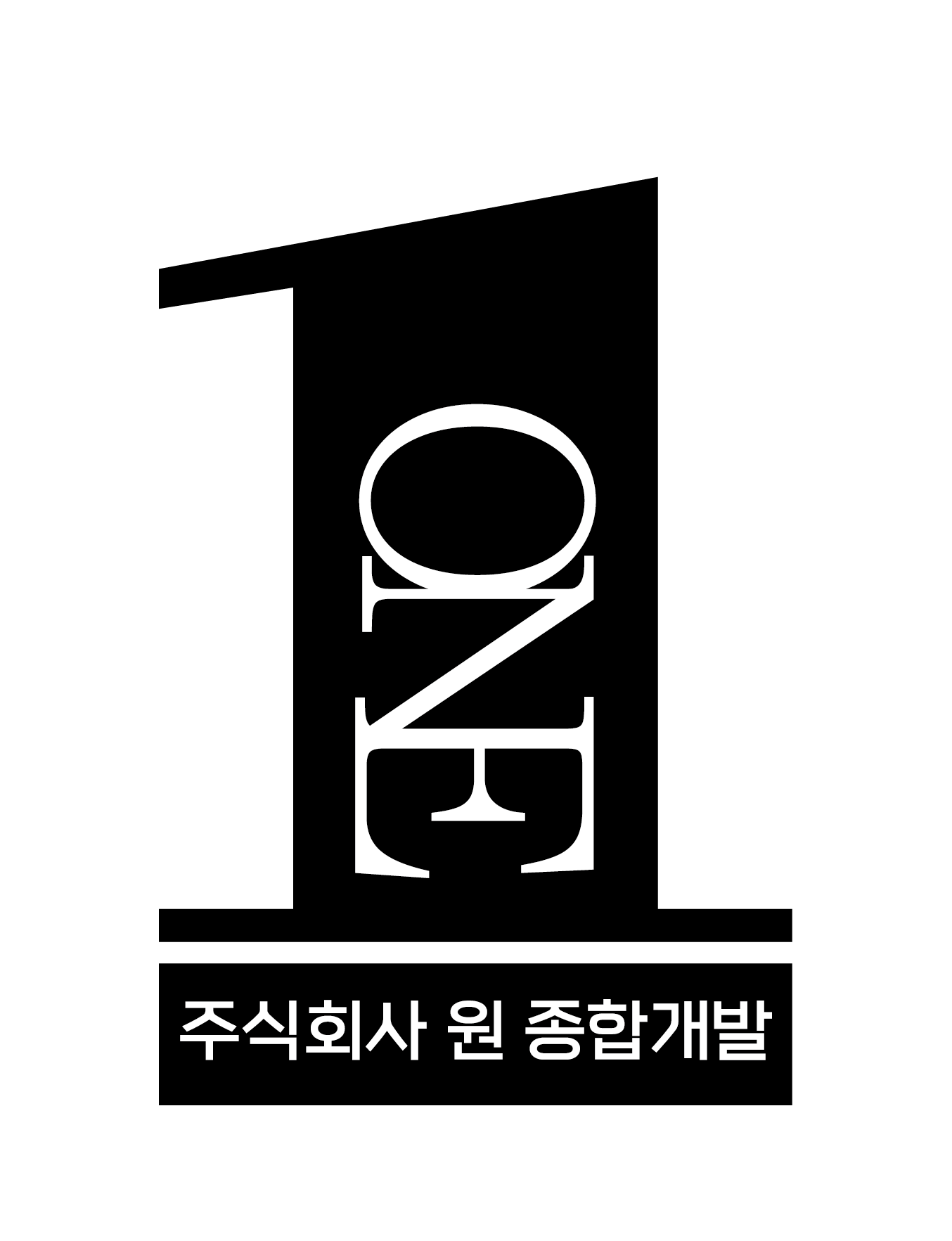 원 종합개발 대표 이미지