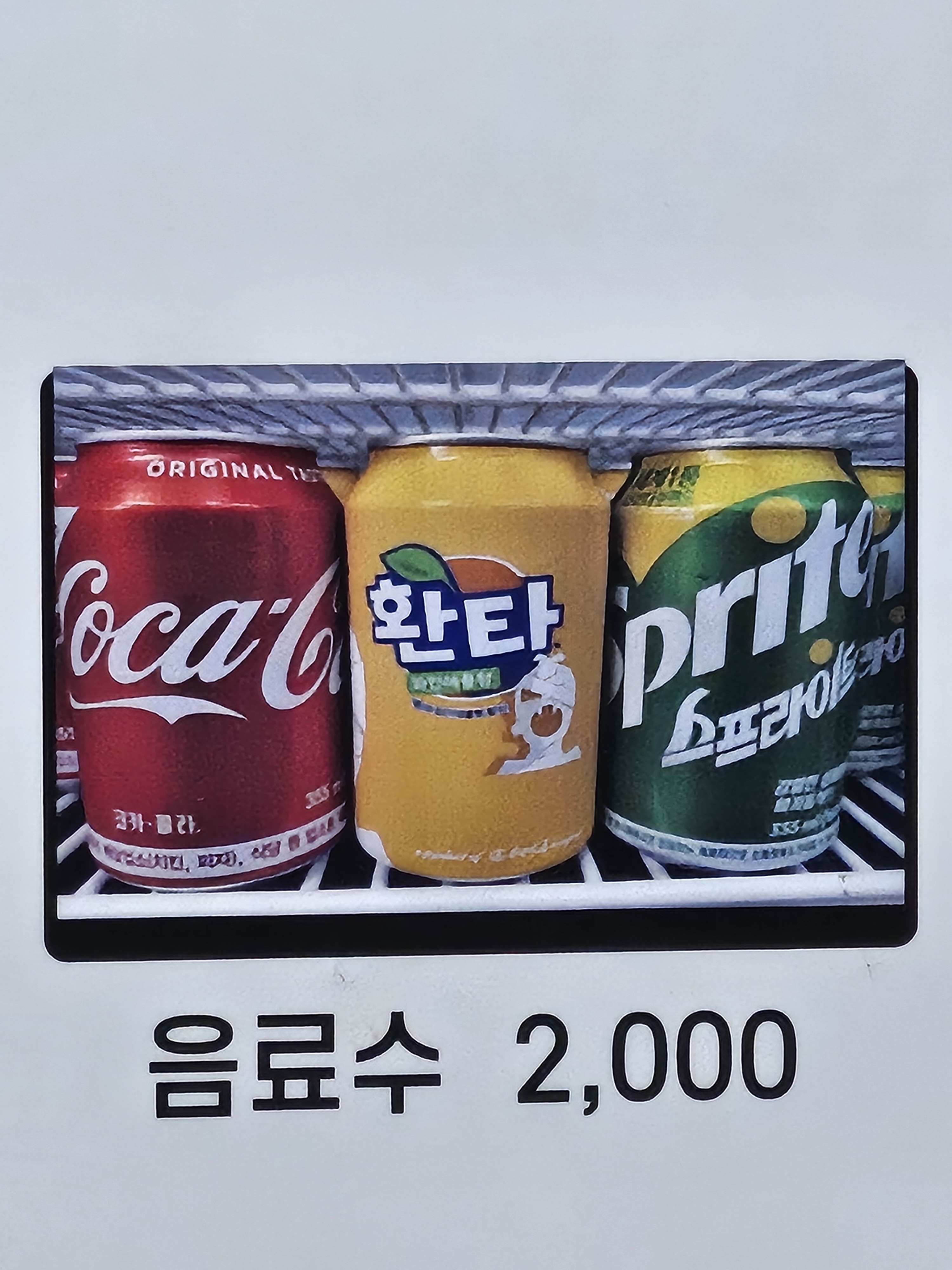 홍길동고기집 본점