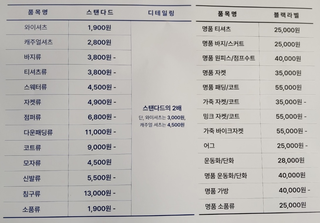 크린토피아 춘천교동한림점