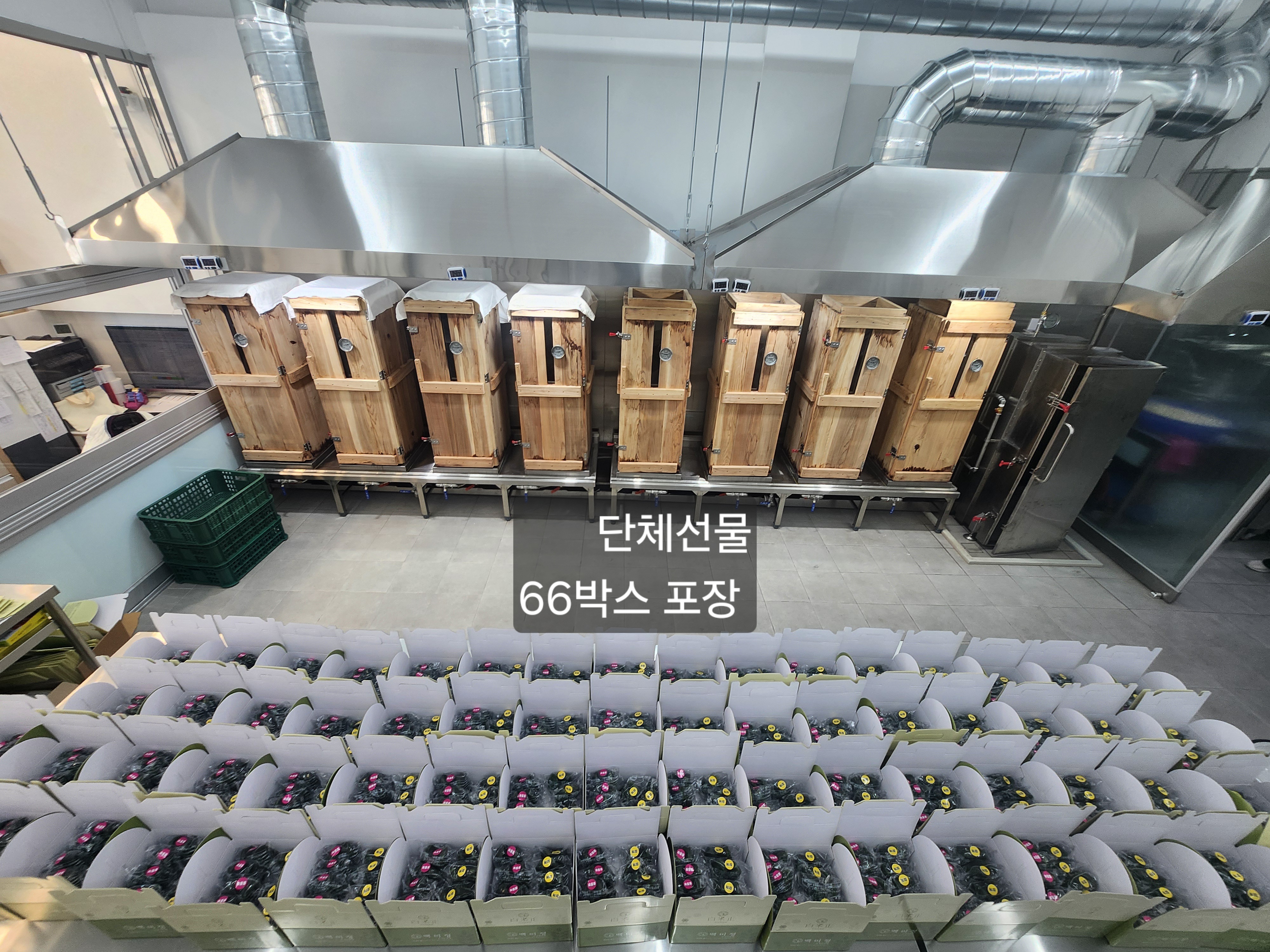 백미정 잔기지떡모시송편 광주첨단본점