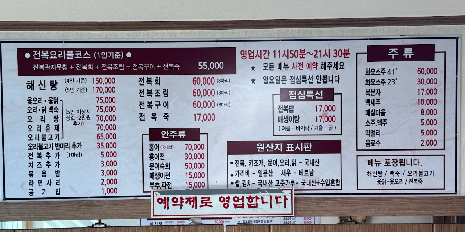 대가가든