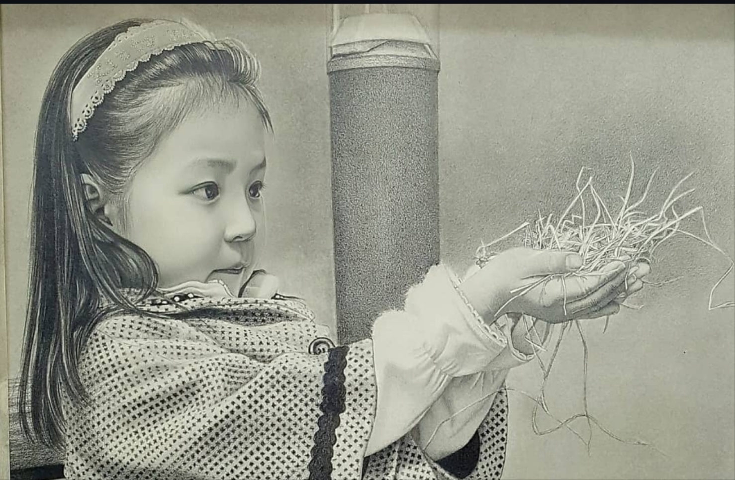 유림화실