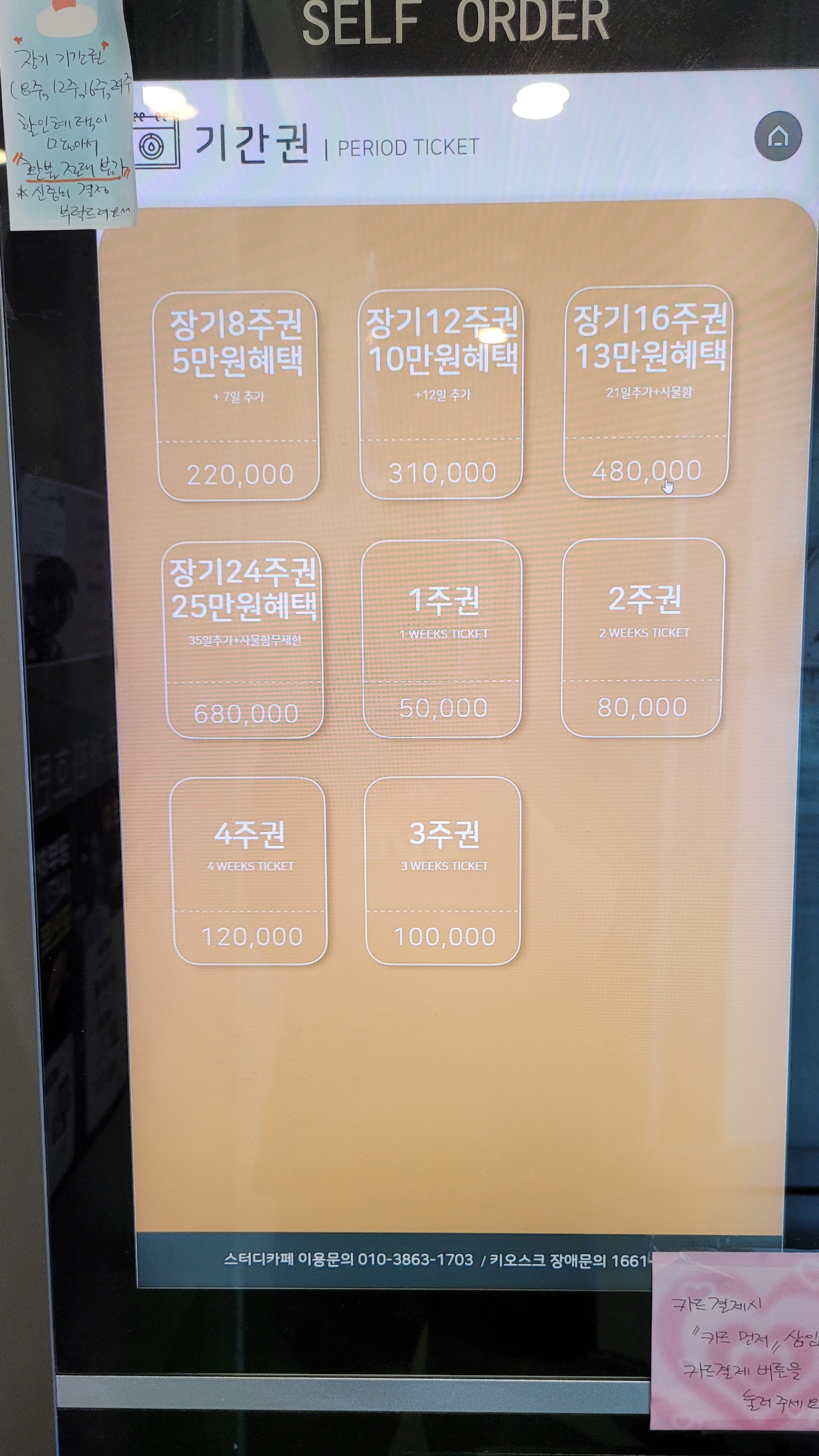 업체사진