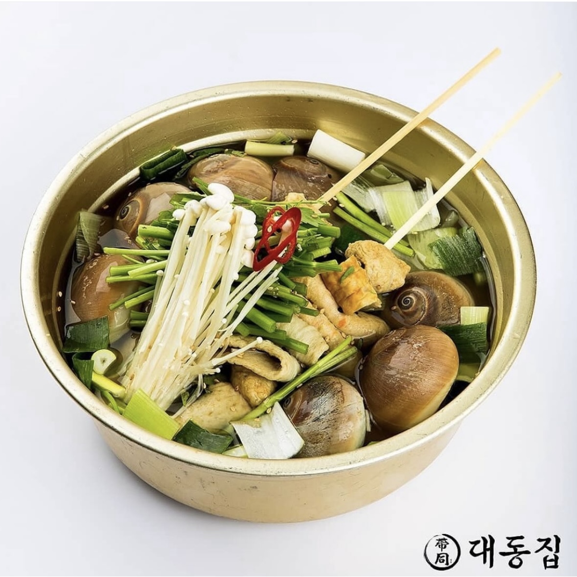 대동집