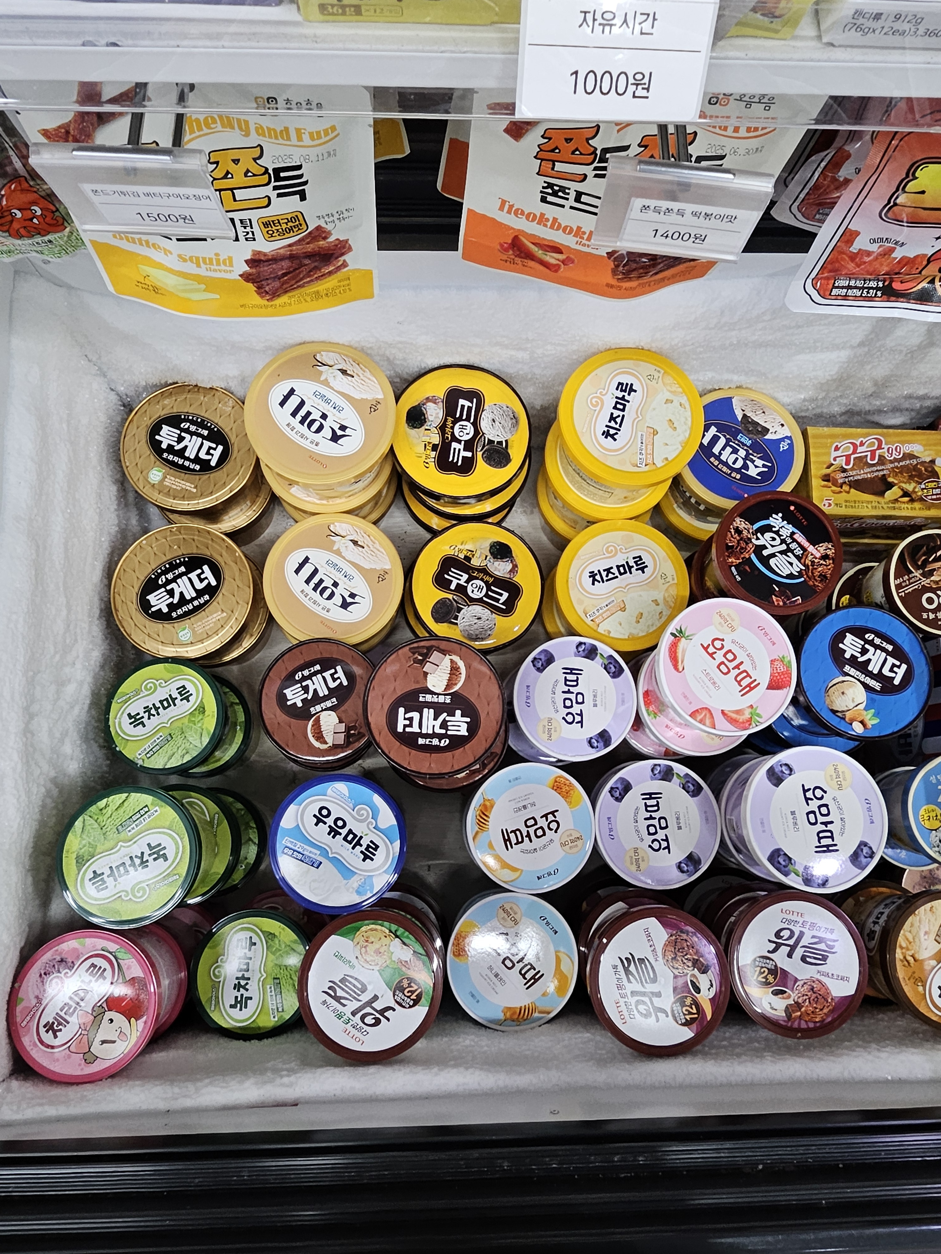 싸다싸 무인상점 24시 창원반림점