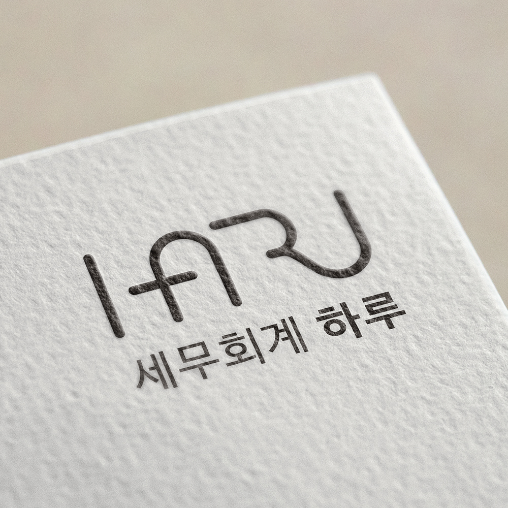 세무회계 하루