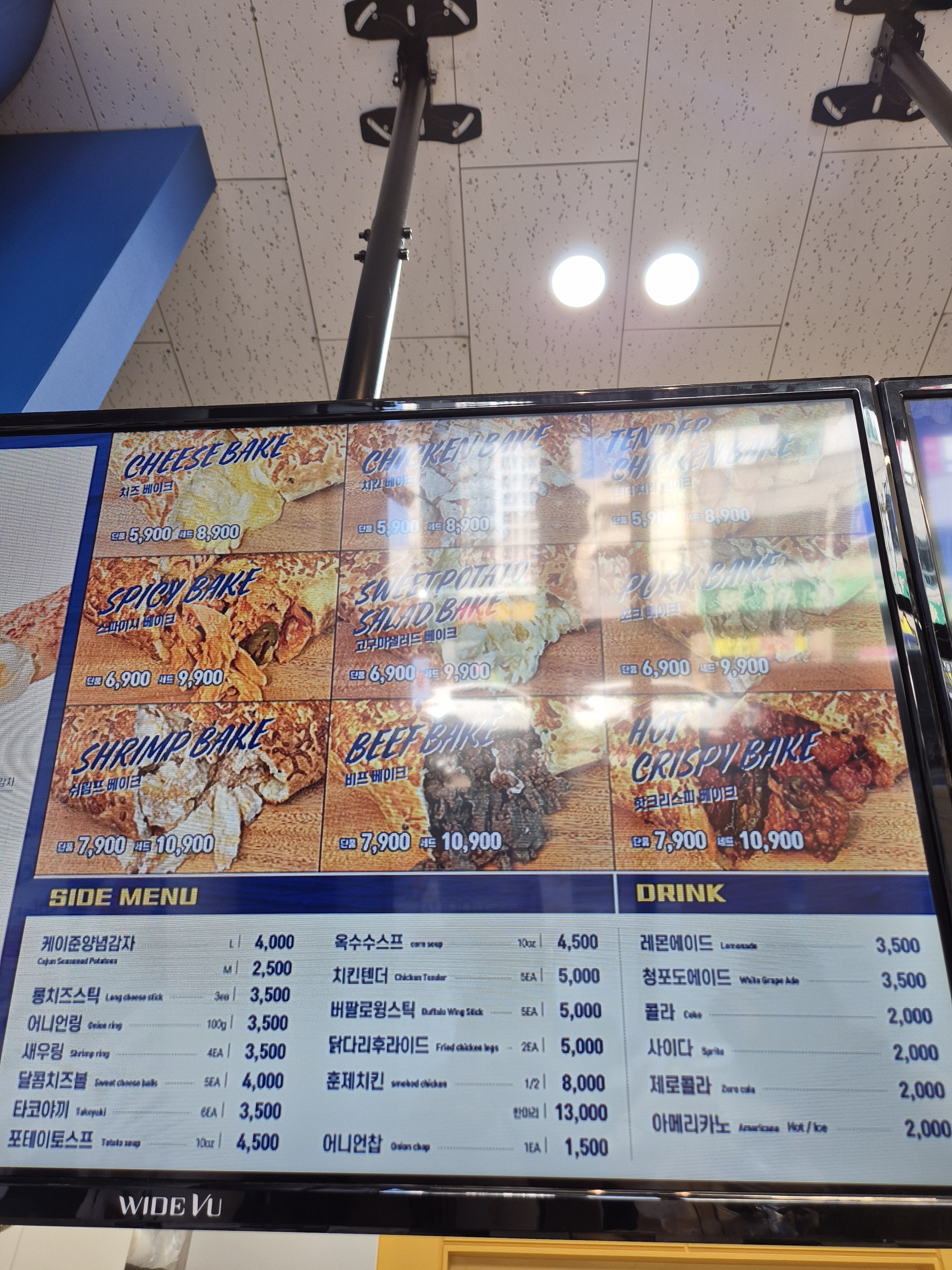 베이크아웃 침산점