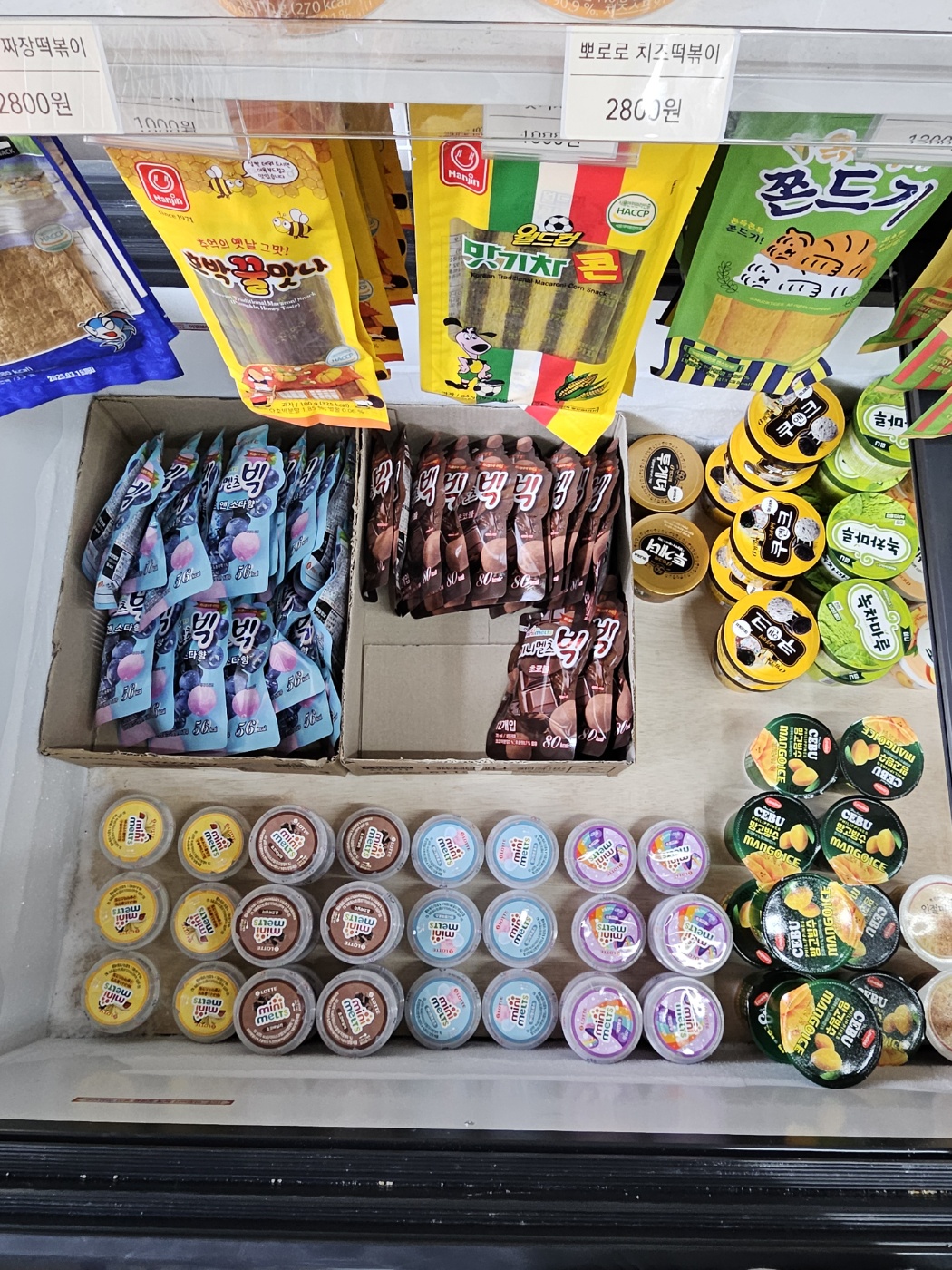 싸다싸 무인상점 24시 창원반림점