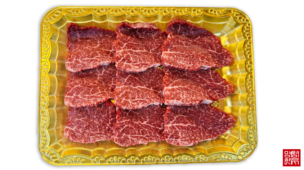 명성한우식육점