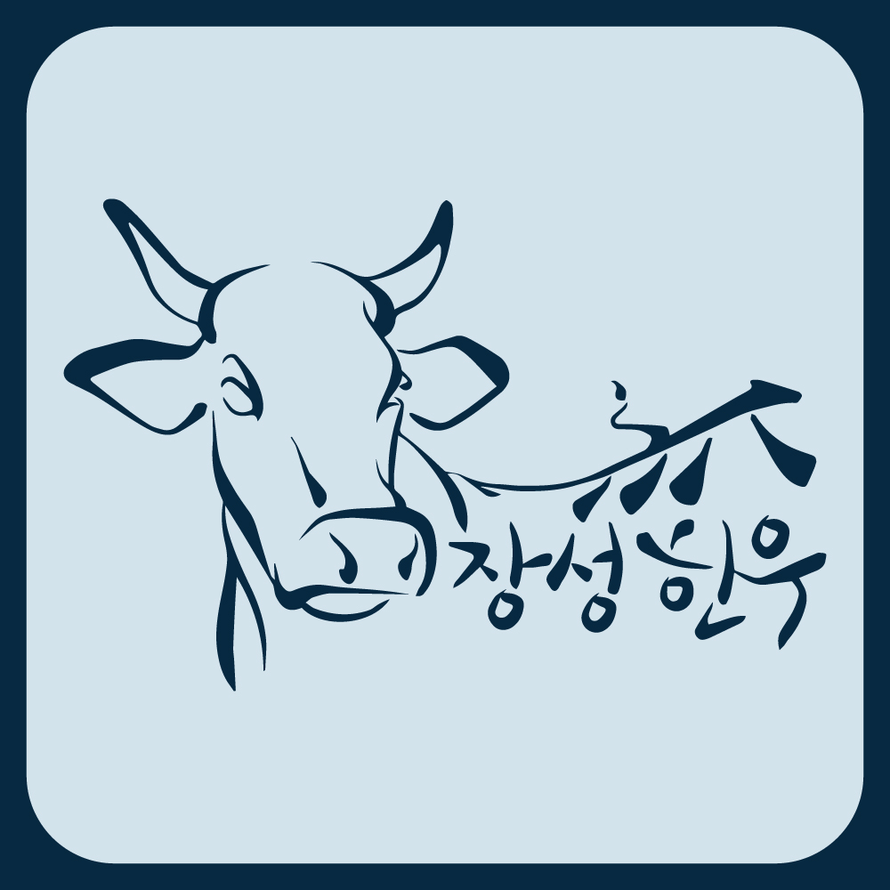 장성식육식당