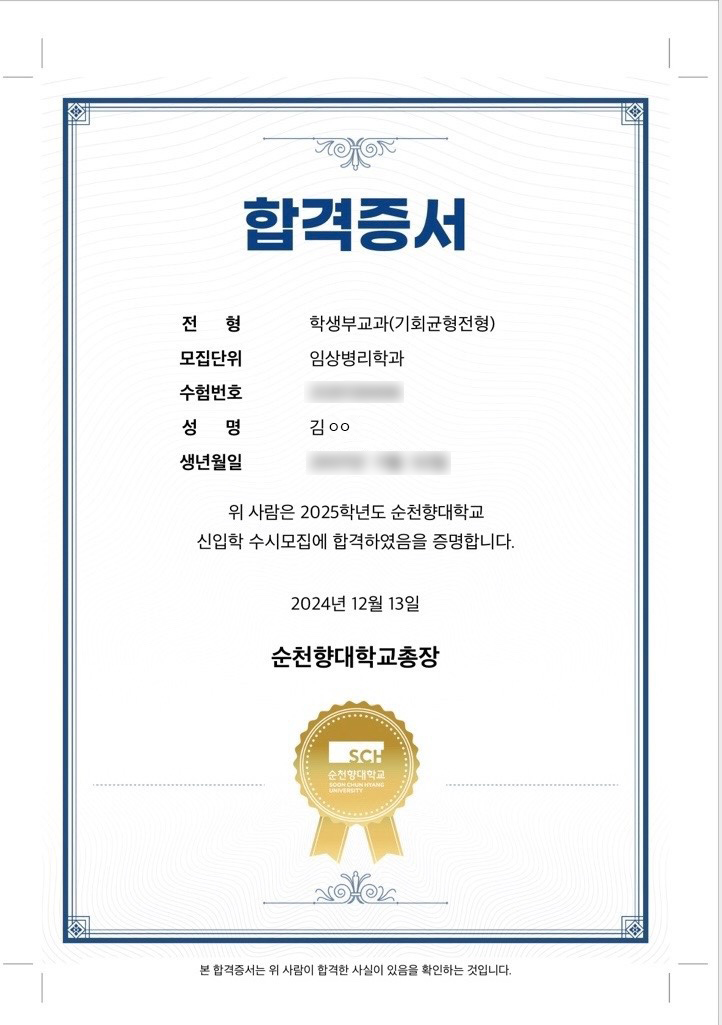중앙검정고시수능학원