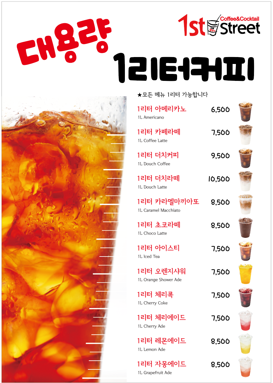 카페일번지