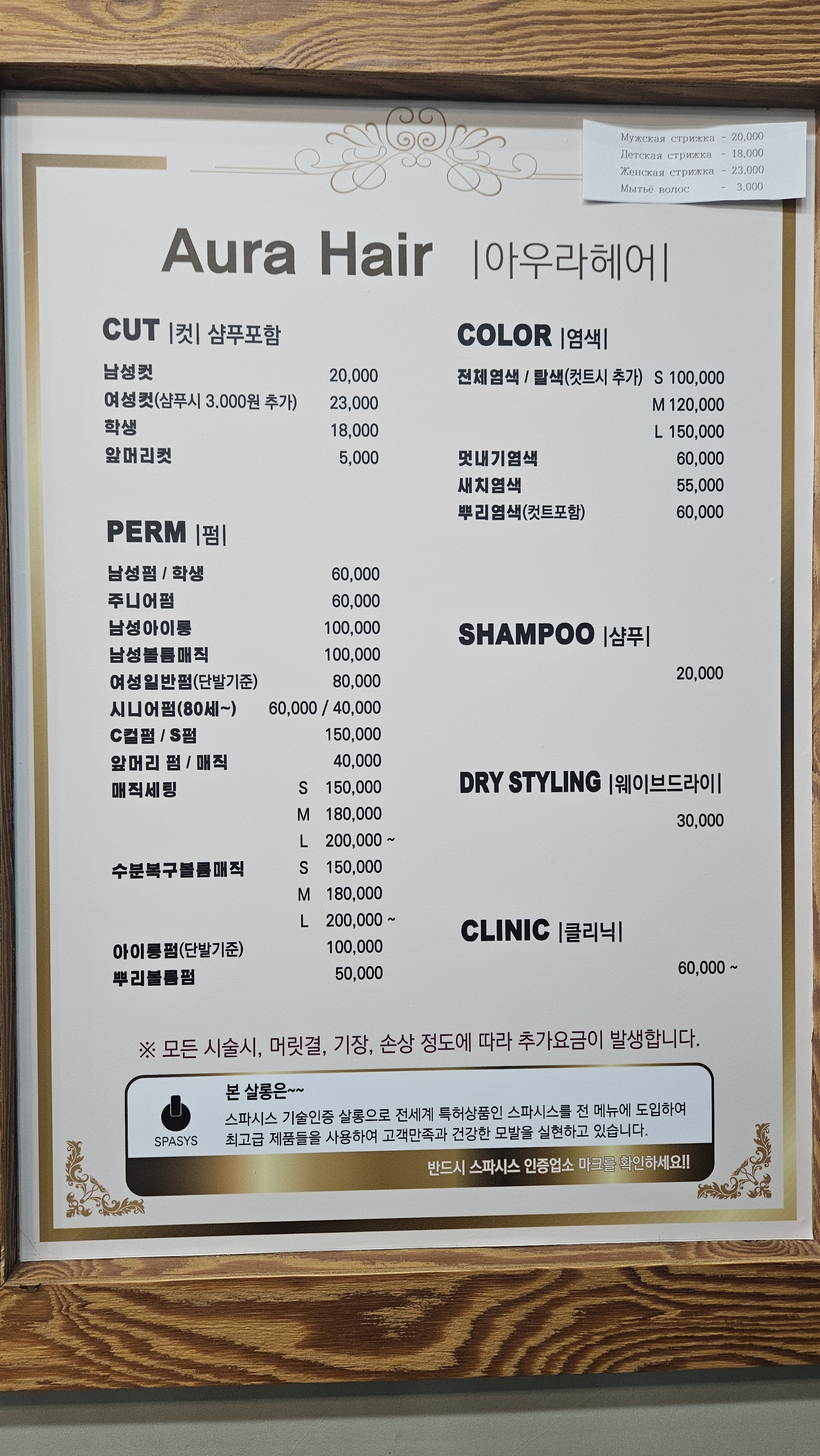 아우라k헤어