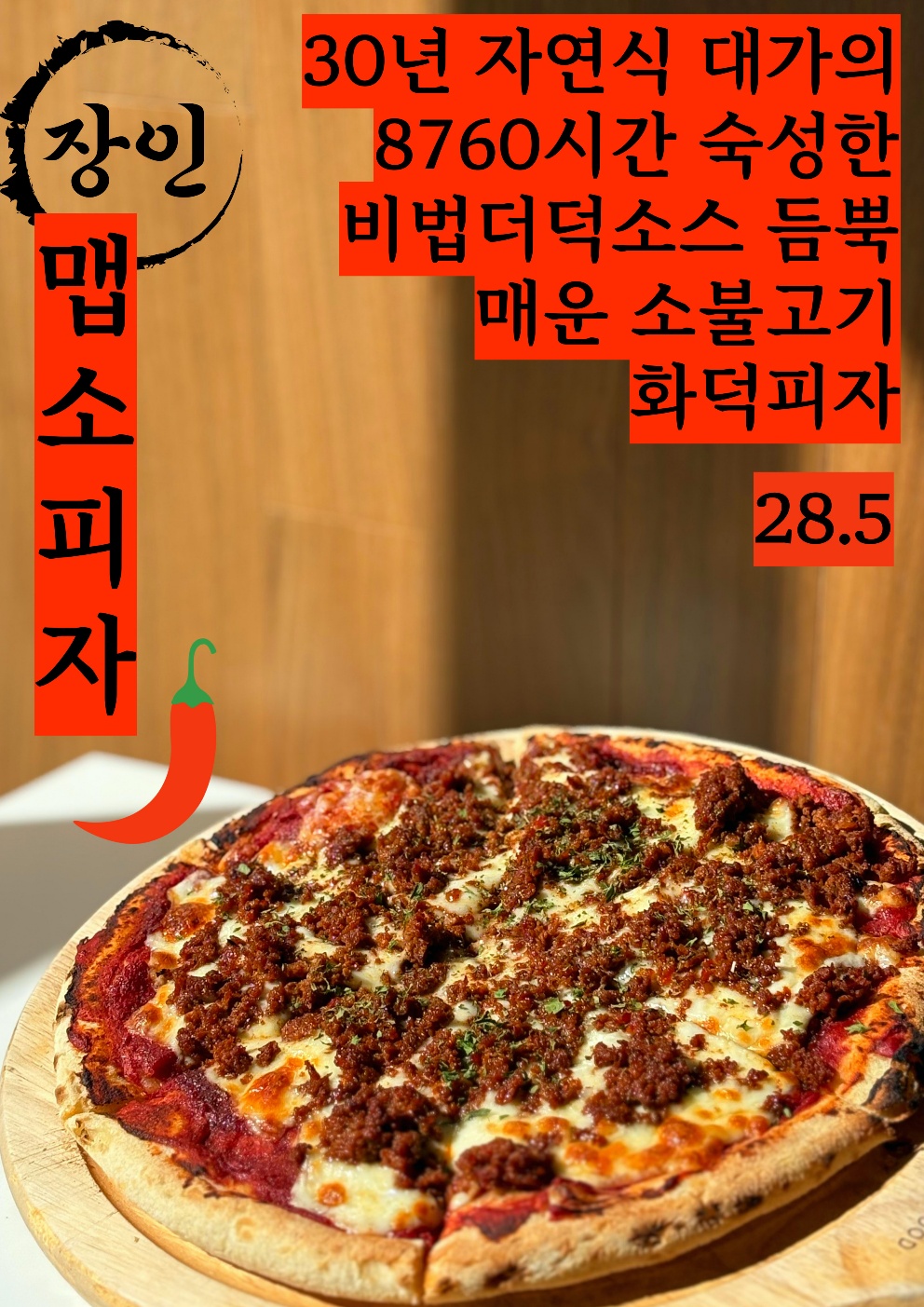 카페 파파고