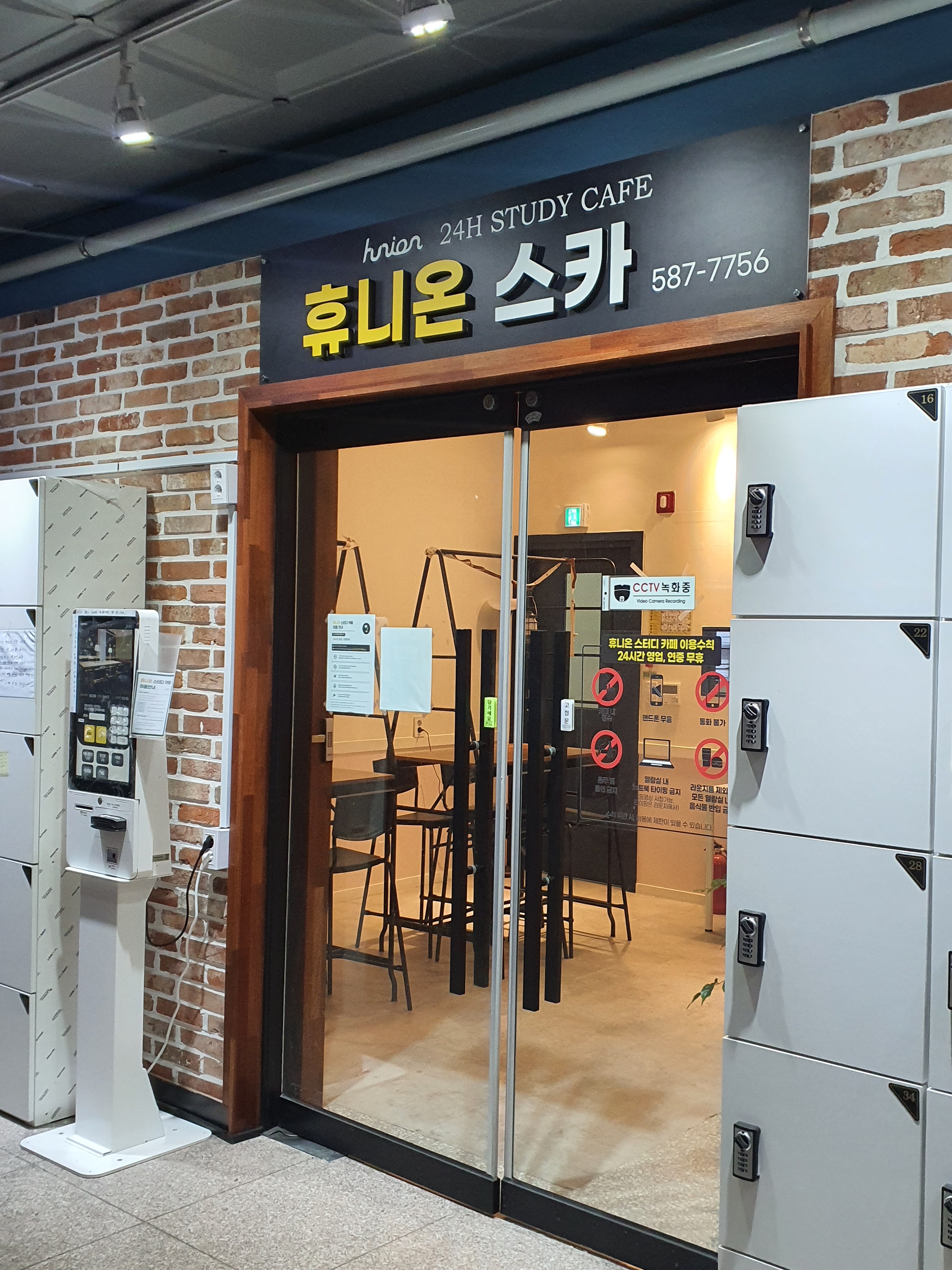 업체사진