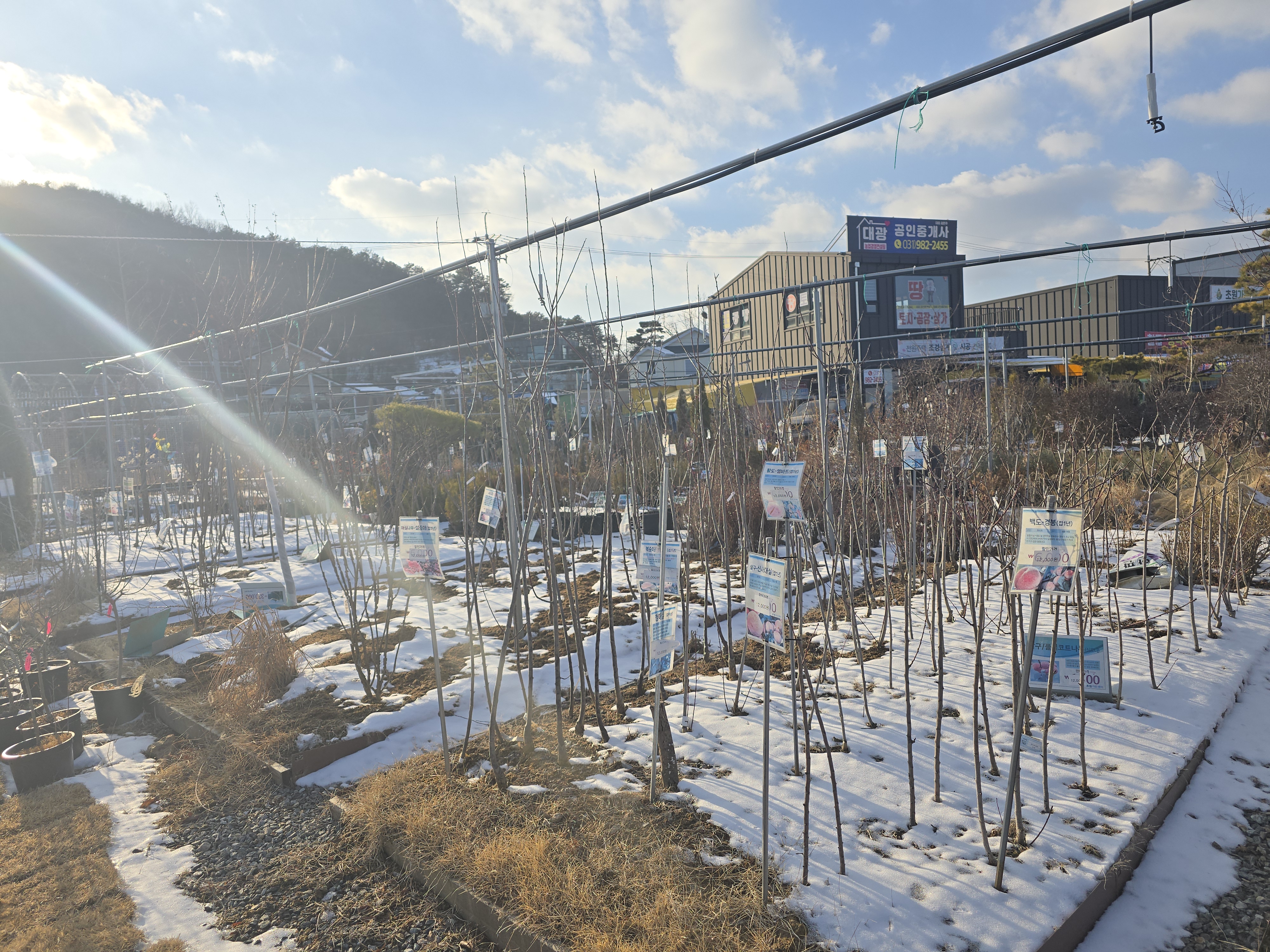 해오름상사 철물
