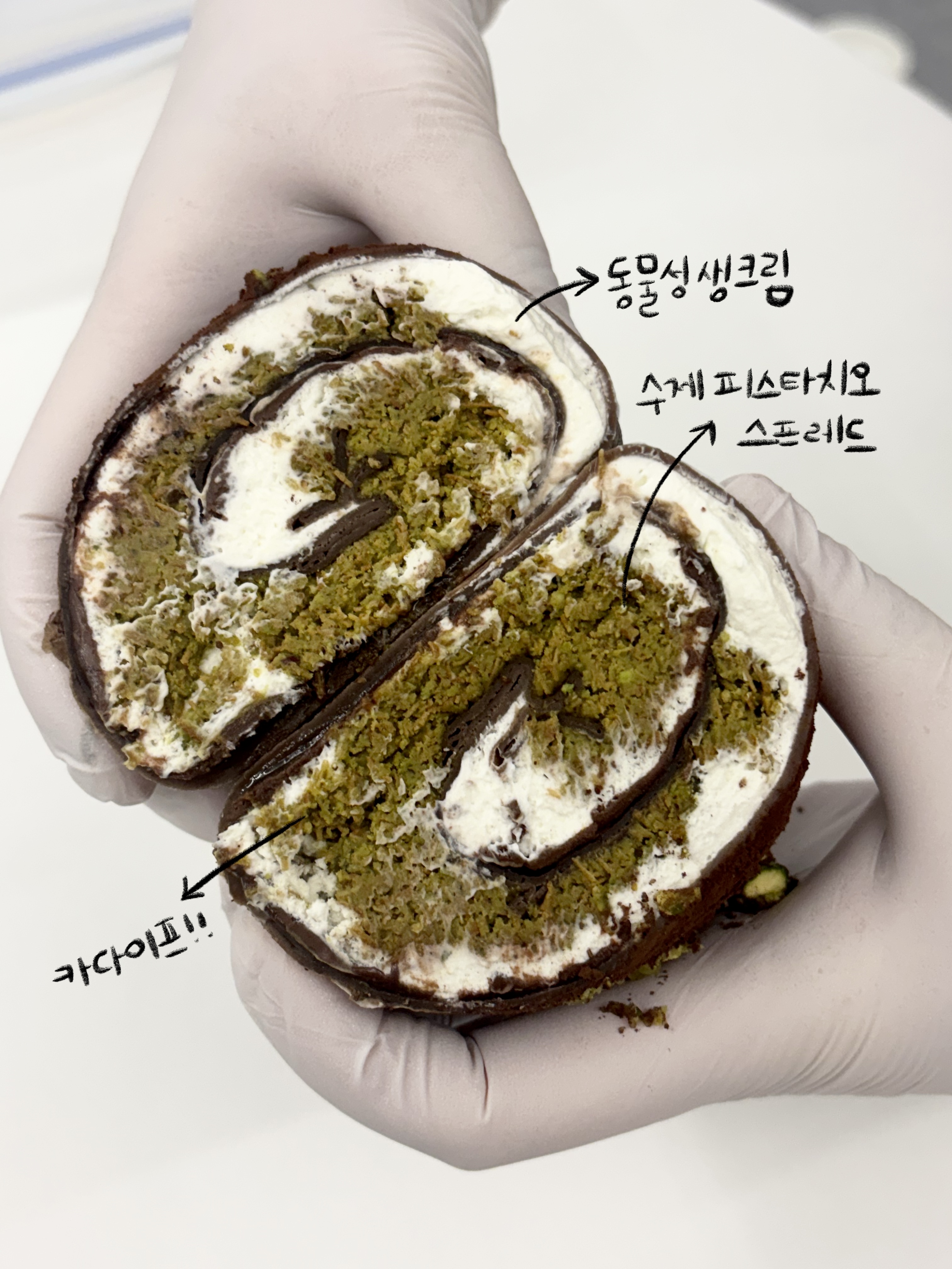 팔레트디저트 설명사진