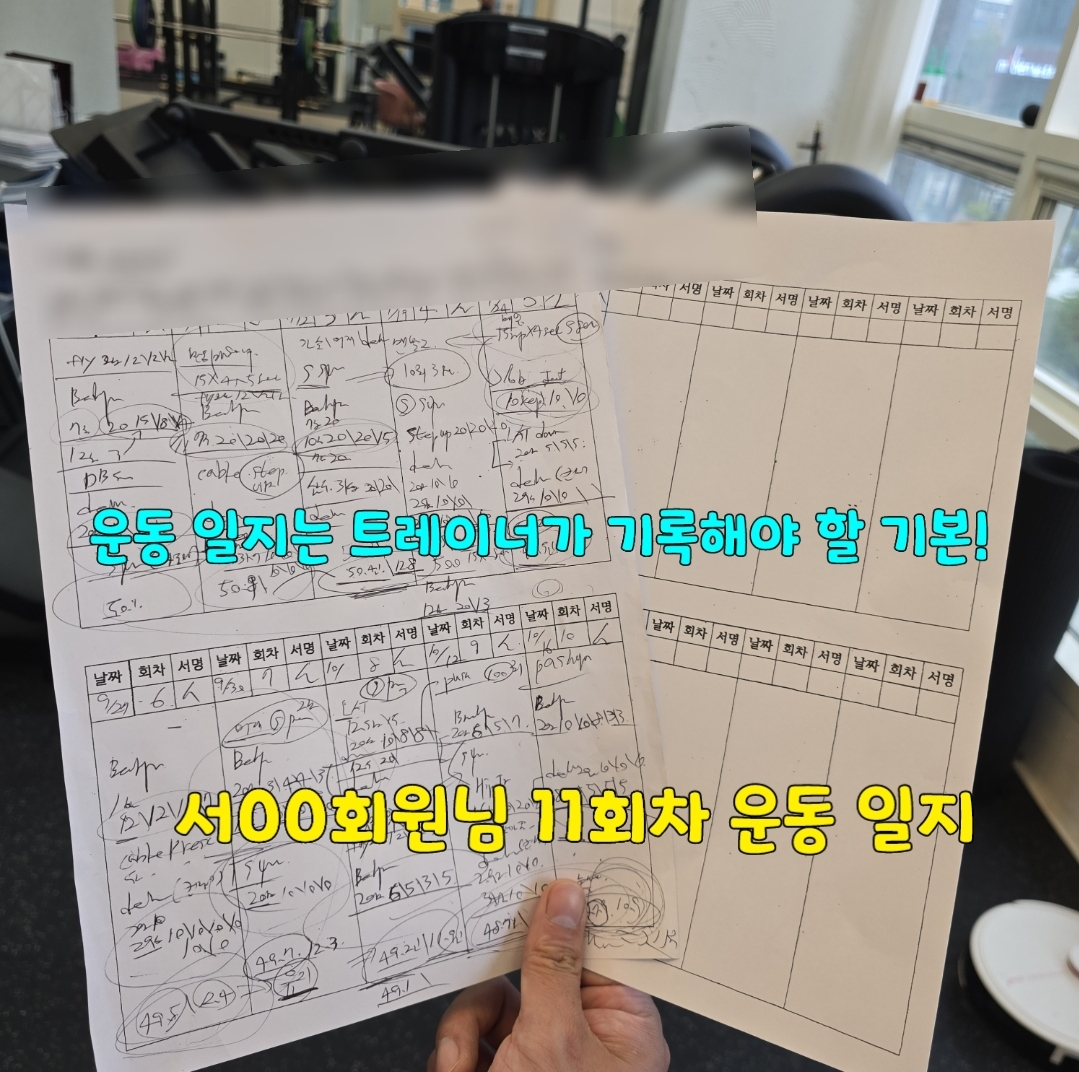 정코치Gym