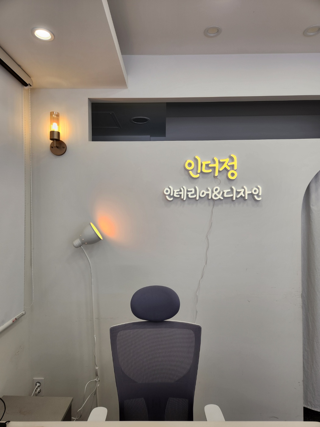 인더정 인테리어 디자인 대표 이미지