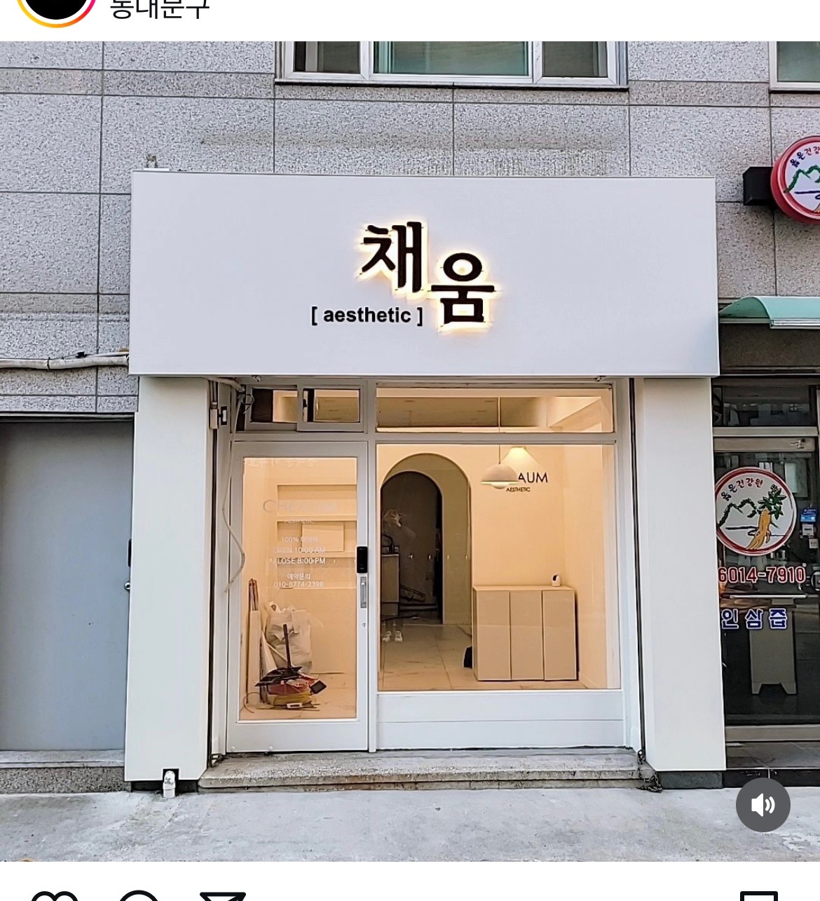 온누리광고