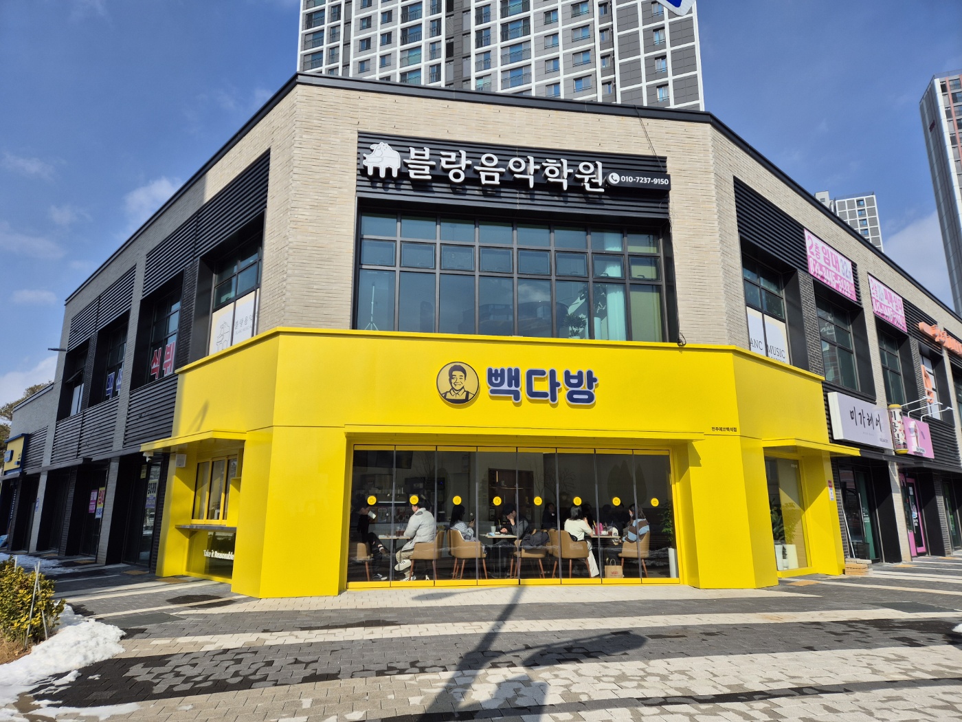 빽다방 전주에코백석점