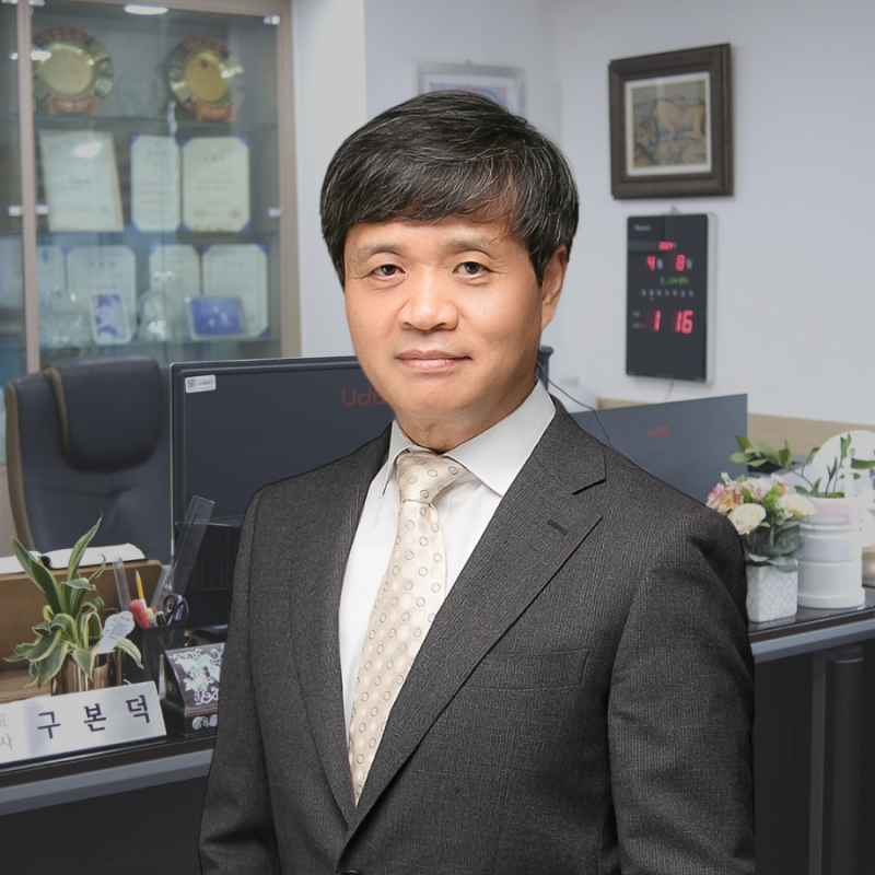 법무법인 율빛 구본덕변호사사무소 대표 이미지