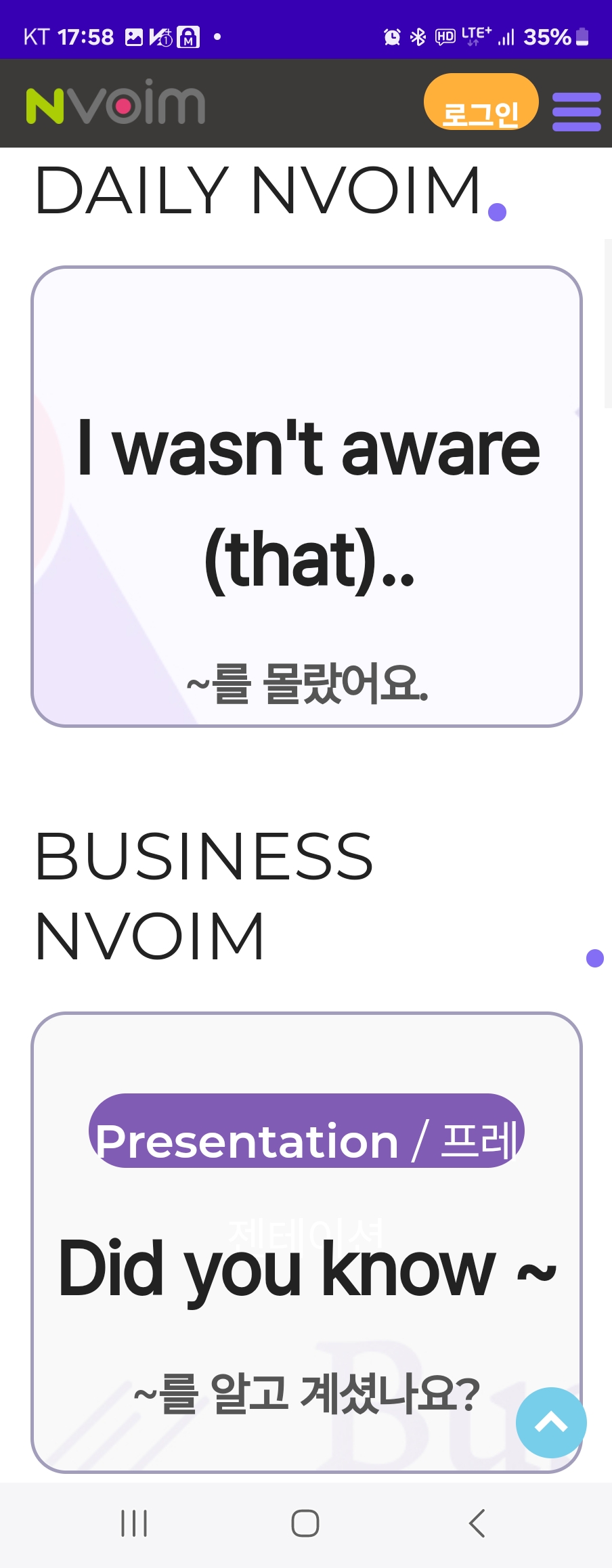 어학연수 화상영어회화 원어민 1대1말하기 학원 수강 대표 이미지