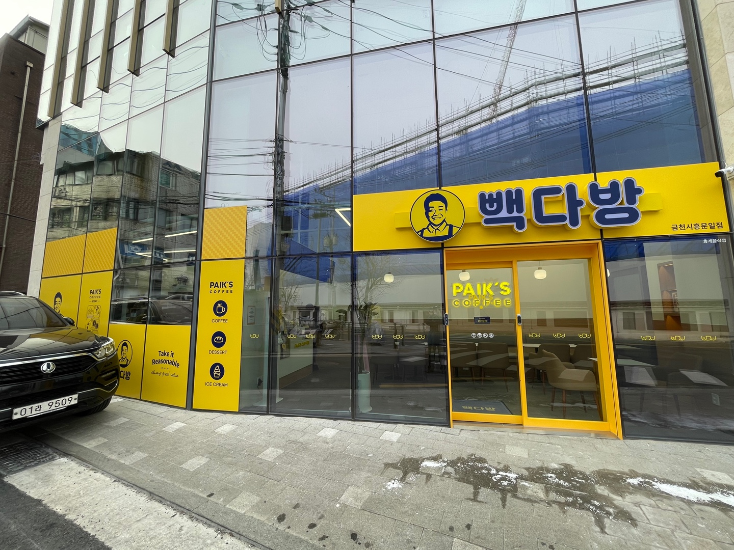 빽다방 금천시흥문일점