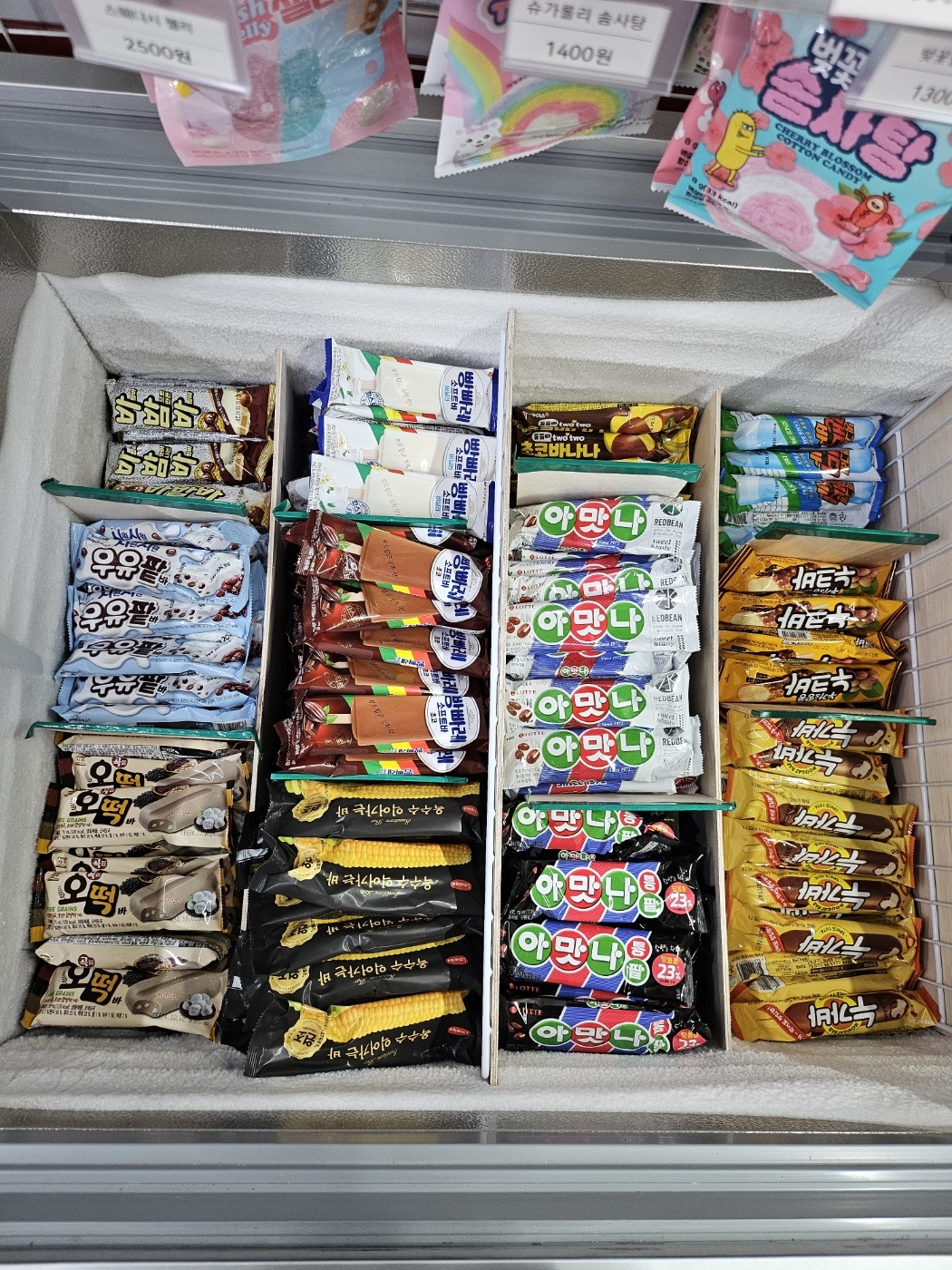 싸다싸 무인상점 24시 창원반림점