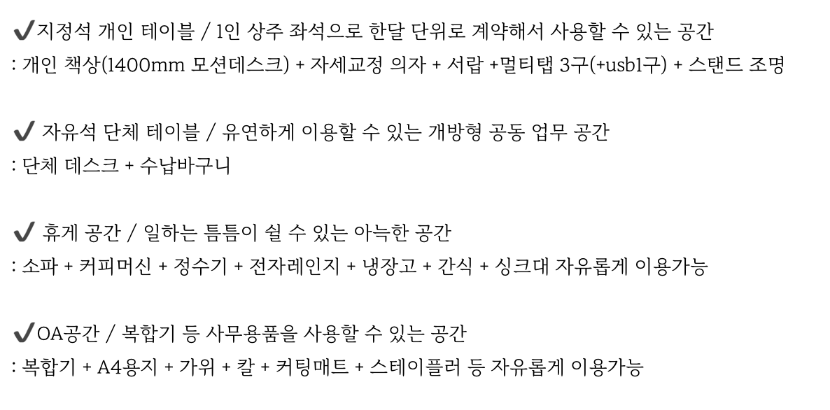 안산 공유오피스 패턴오피스