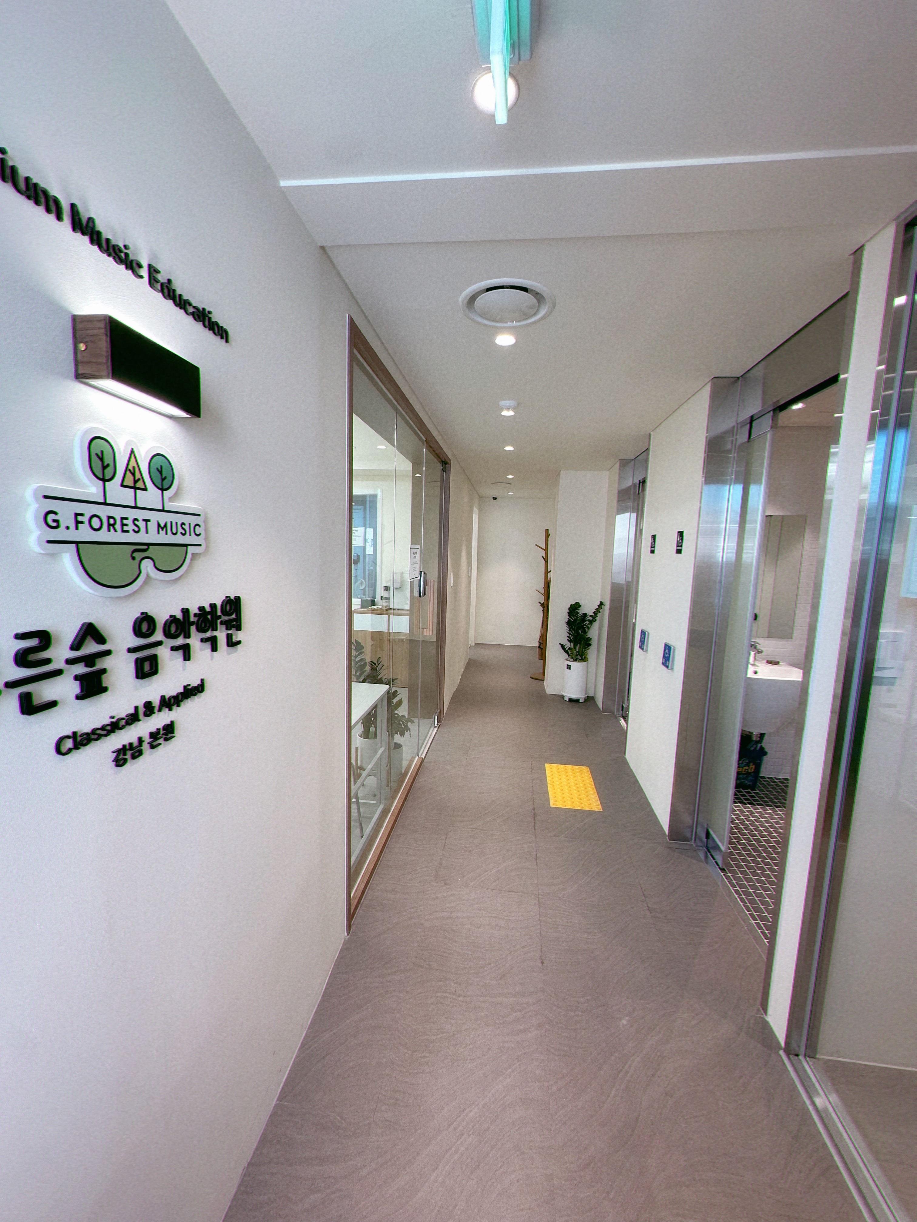 푸른숲음악학원