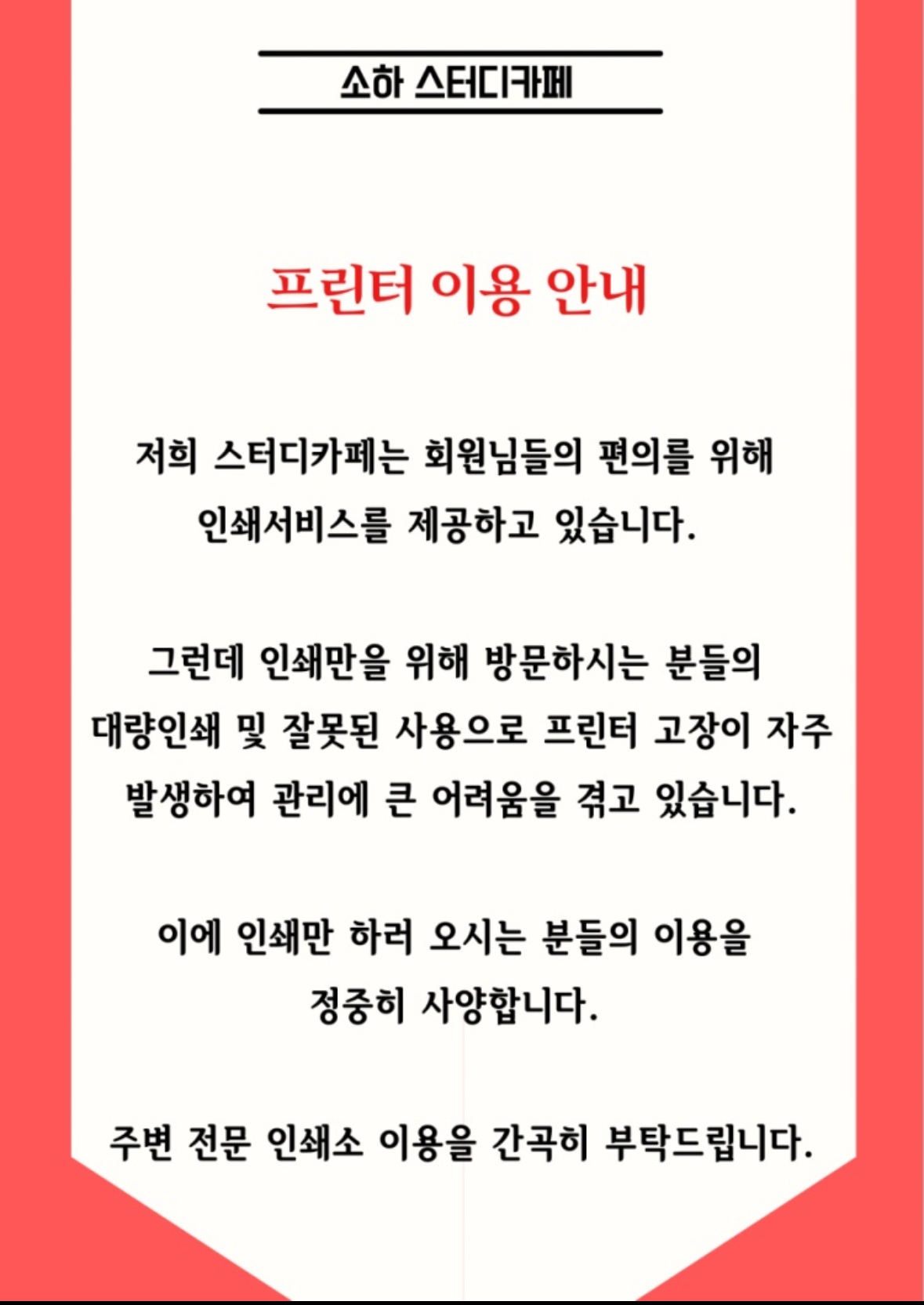 업체사진