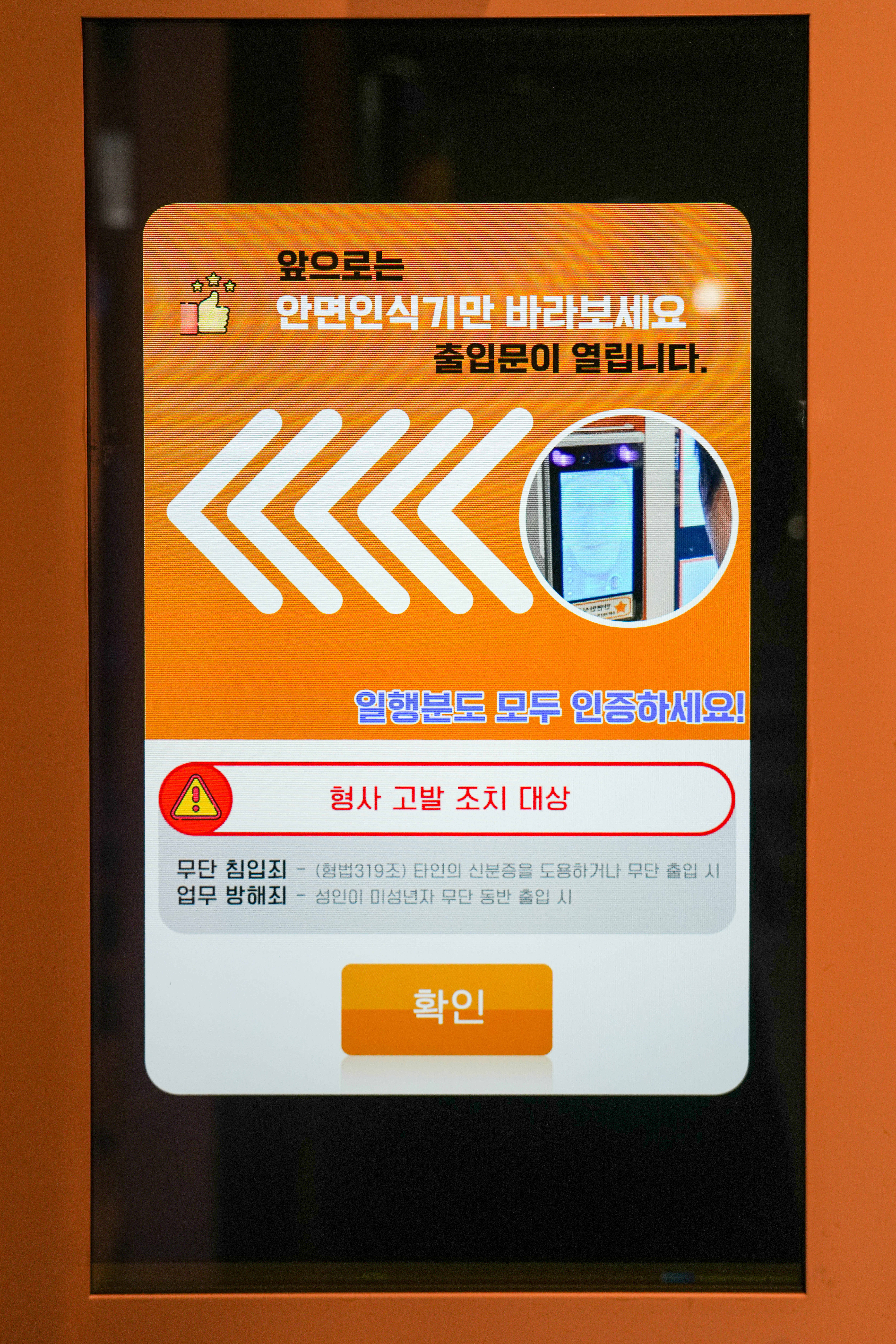 논다코인노래연습장 부산서면점