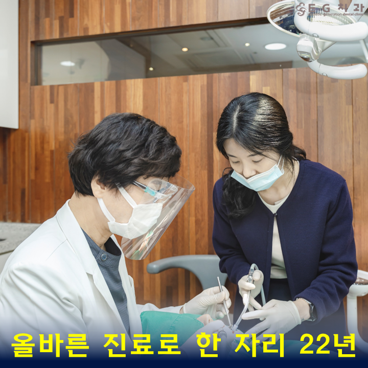 이지치과의원