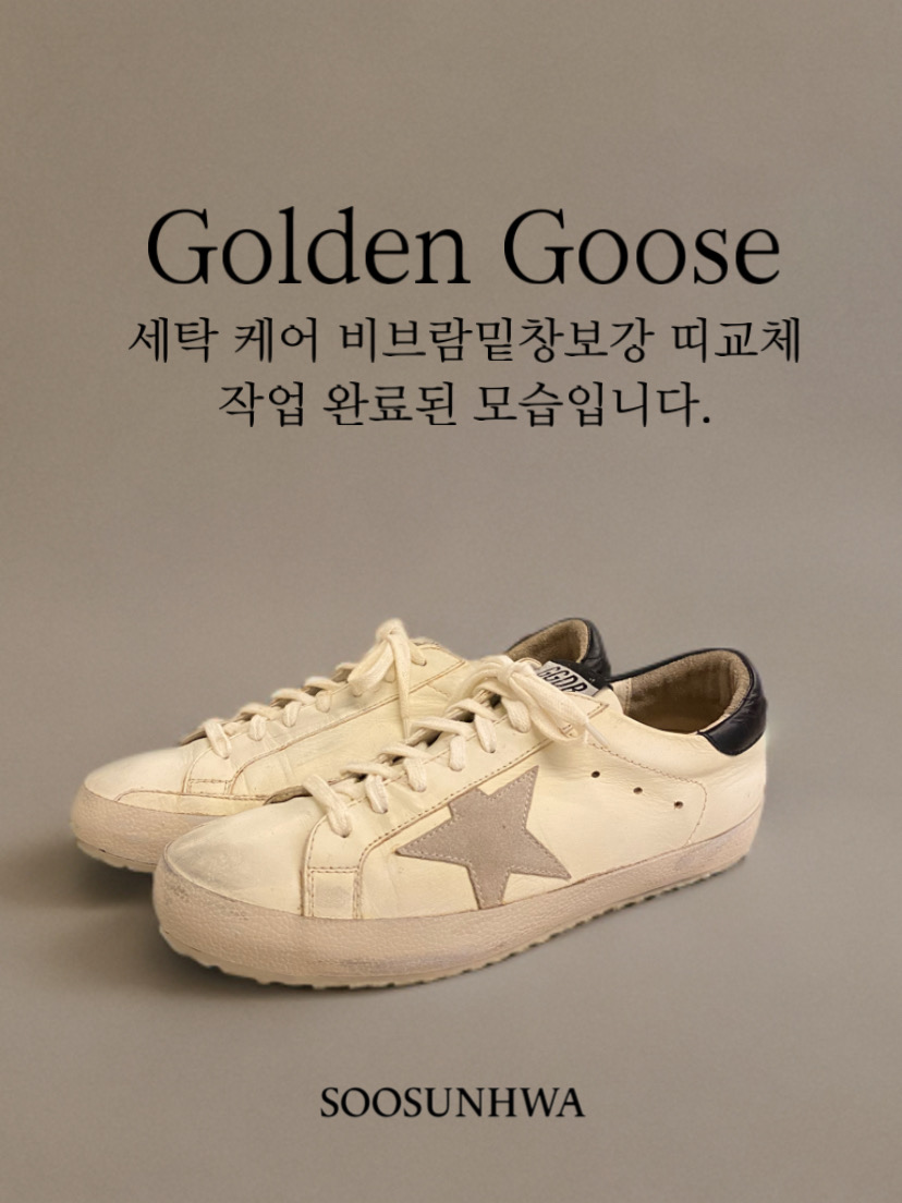 수선화
