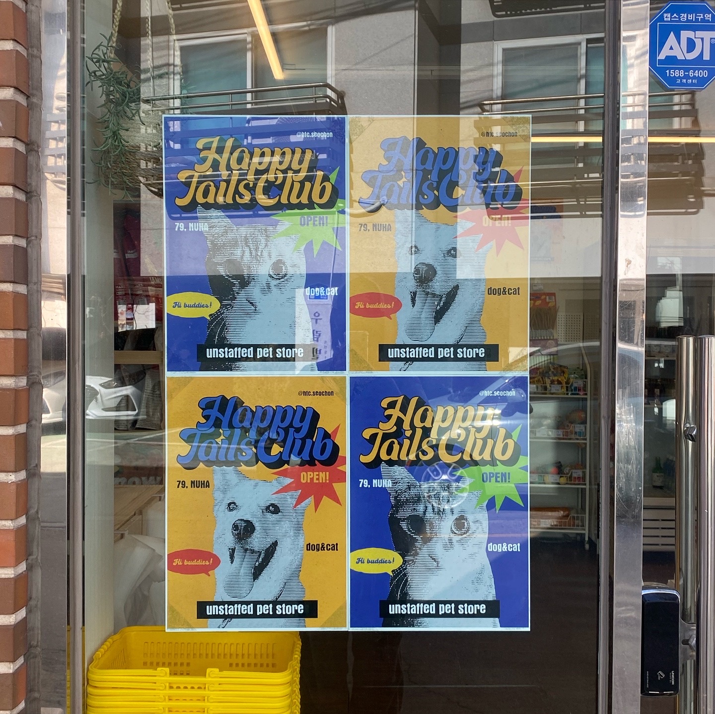 해피테일스클럽 대표 이미지