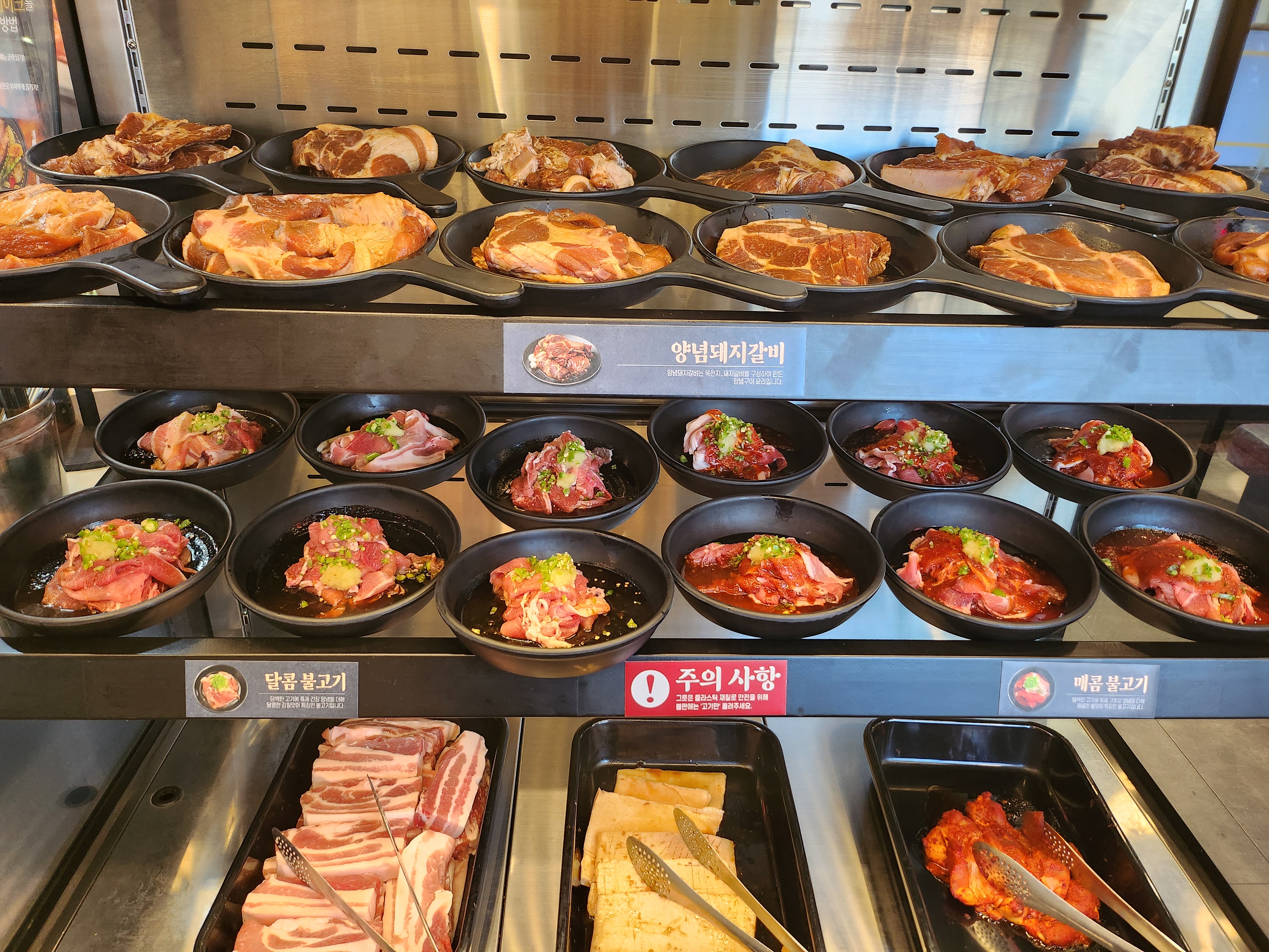 명륜진사갈비 광주곤지암점