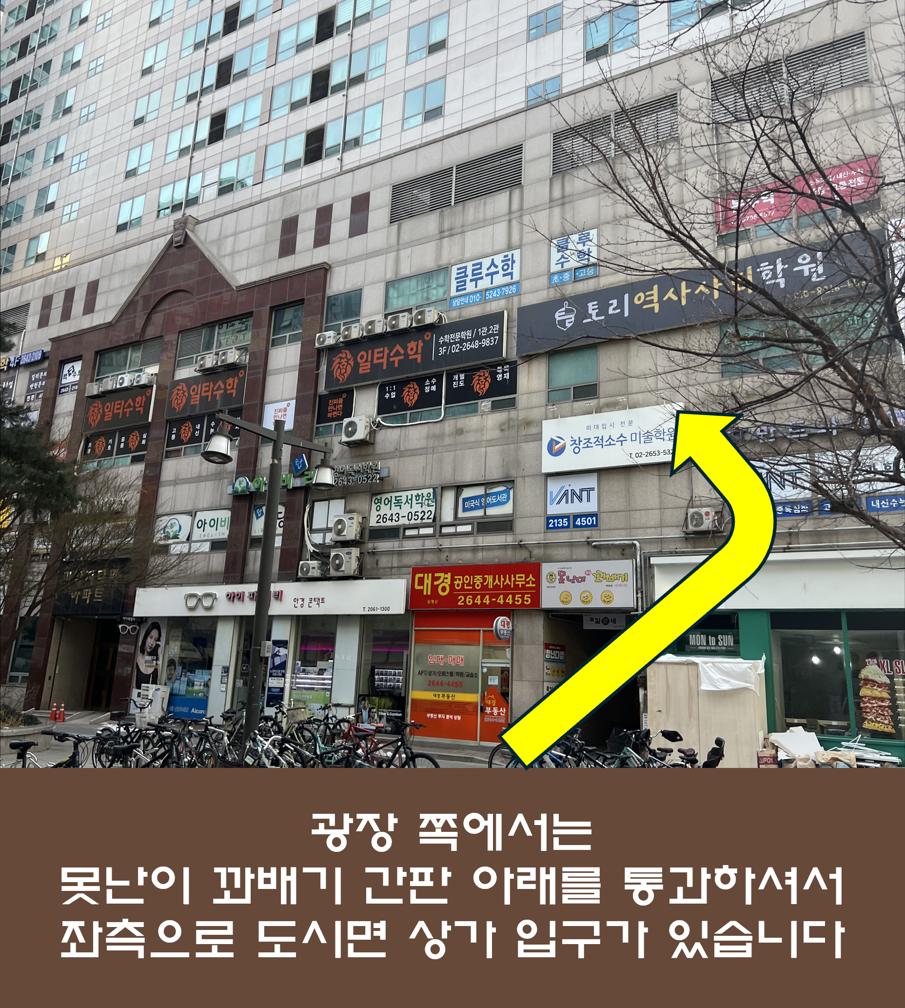 열두달한의원