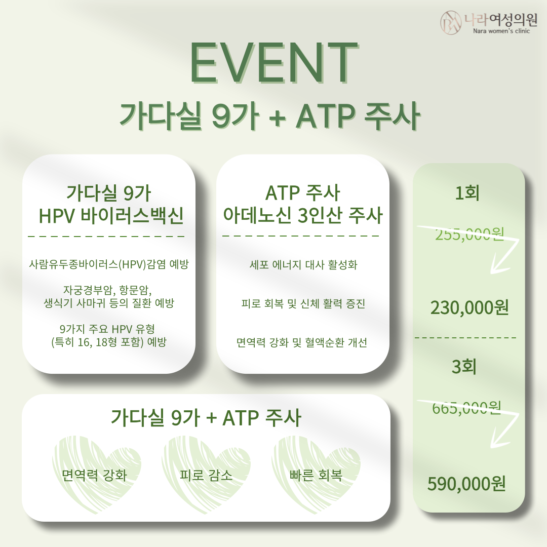 나라여성의원