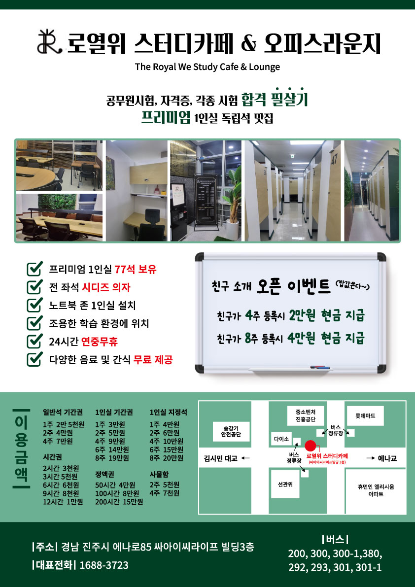 업체사진